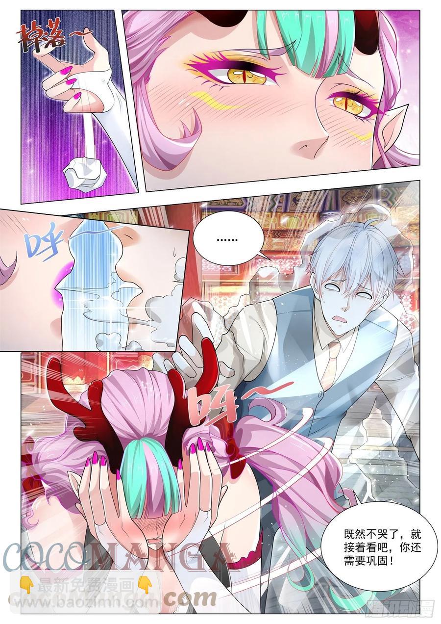第369话 龙骑士10