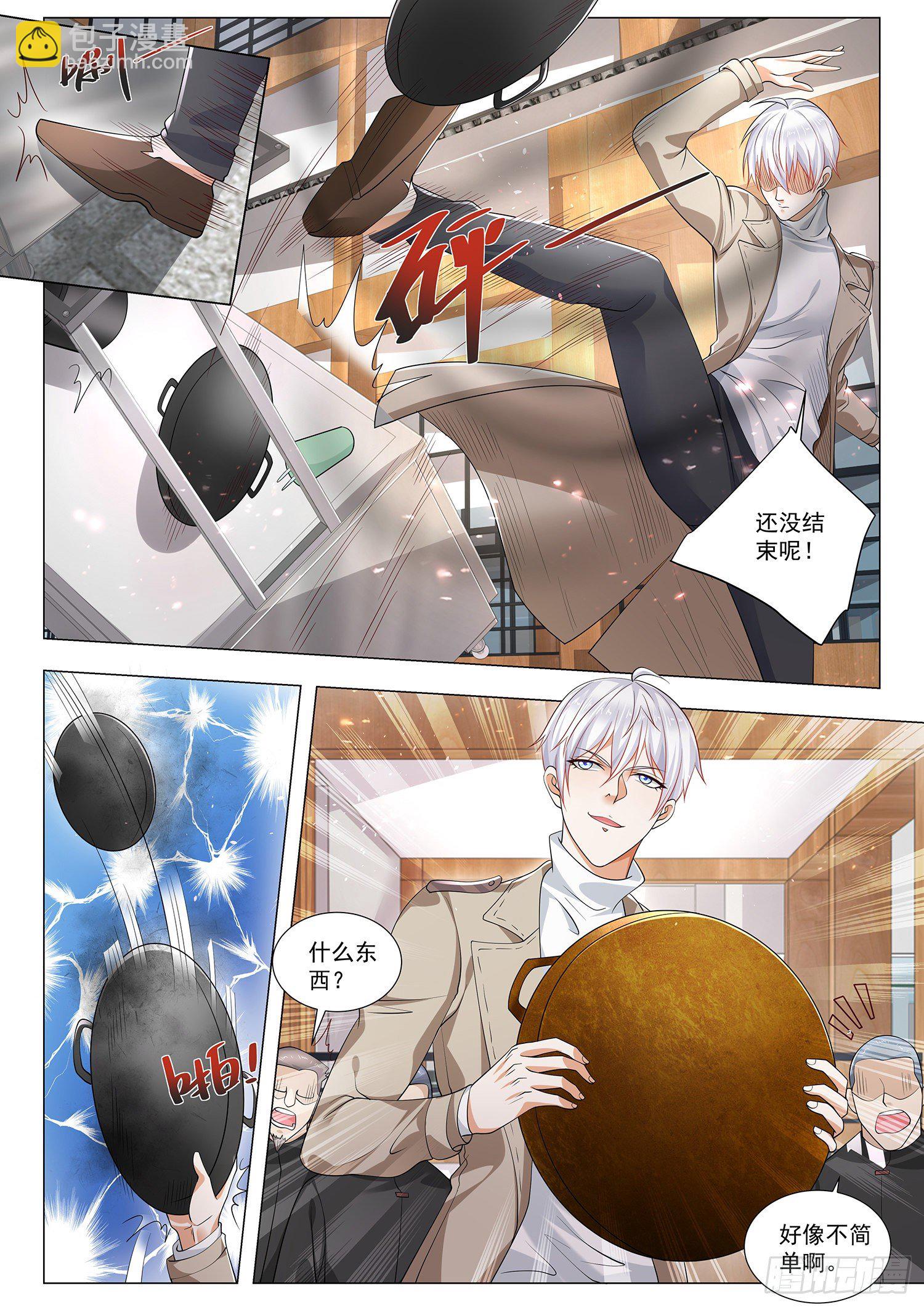 第375话 传国玉玺4