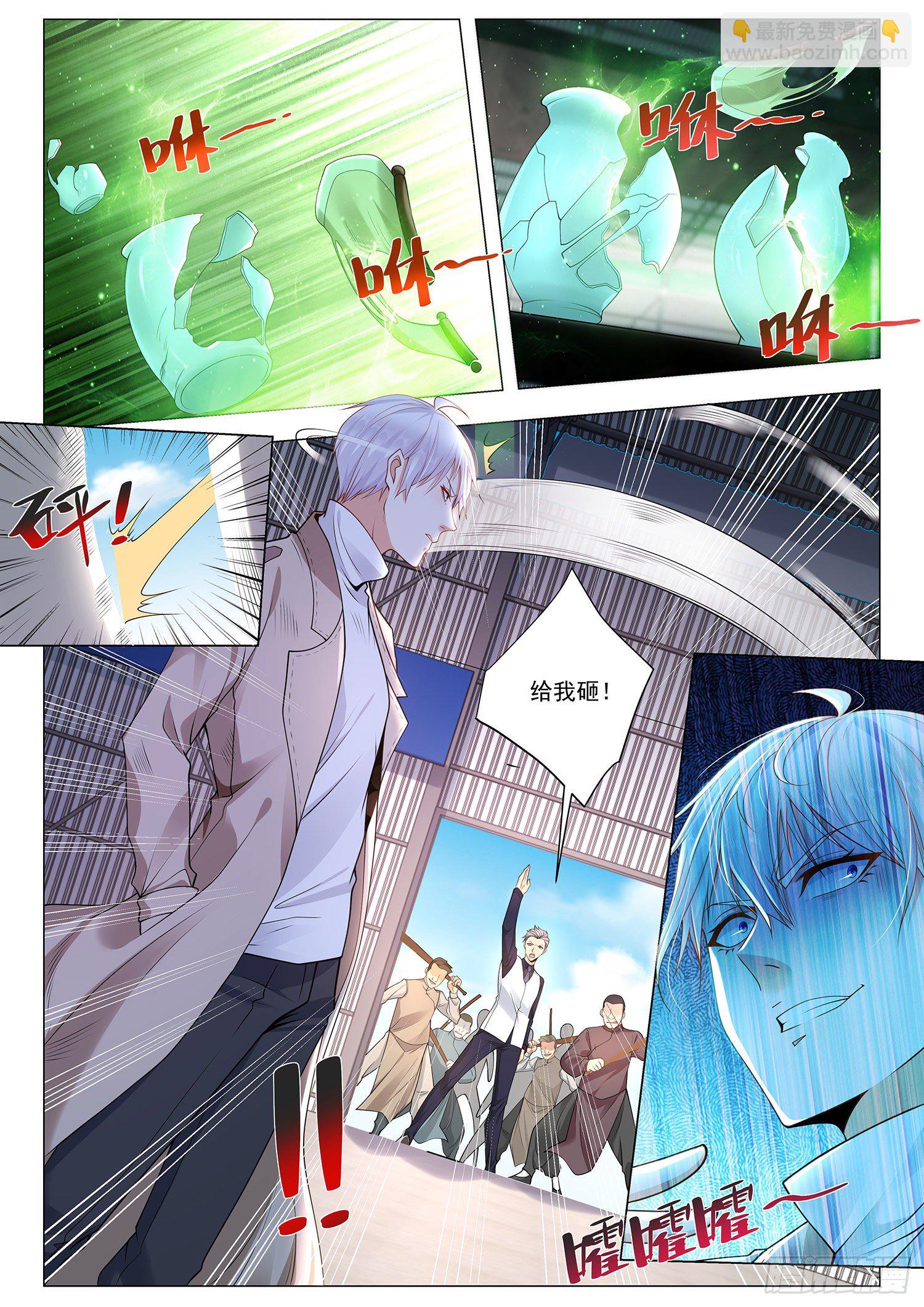 第376话 血债血偿12