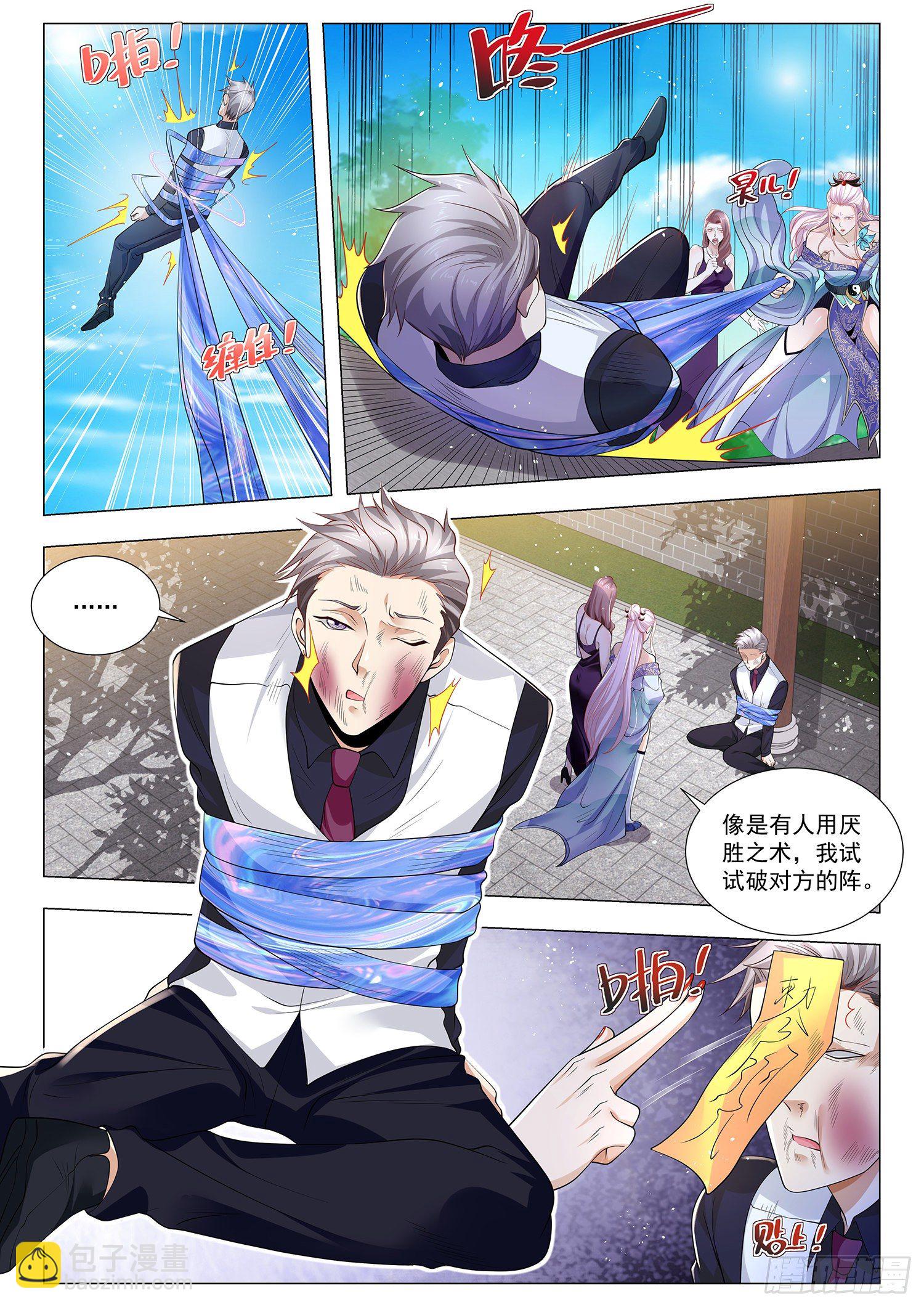 第377话 时空逆流6