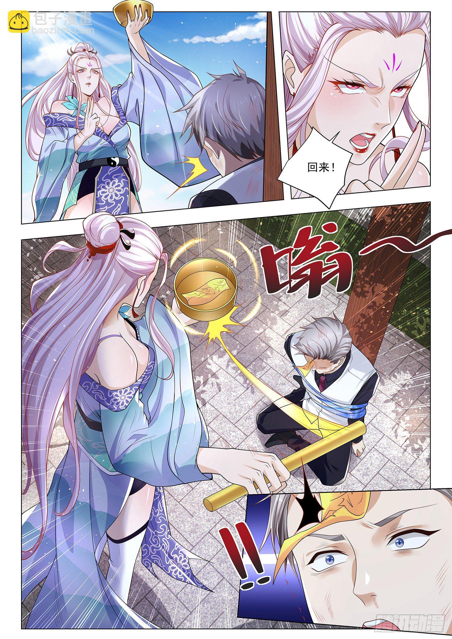 第377话 时空逆流7