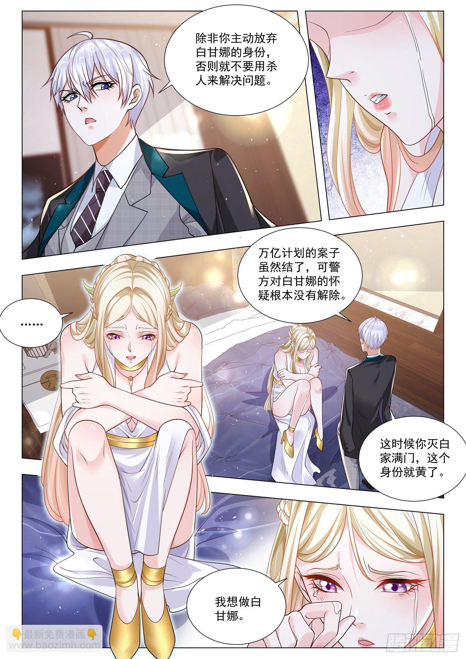 第381话 唐伯虎点秋香2