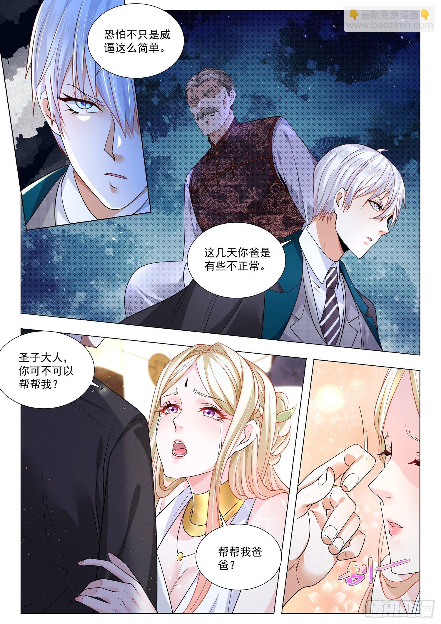 第381话 唐伯虎点秋香4