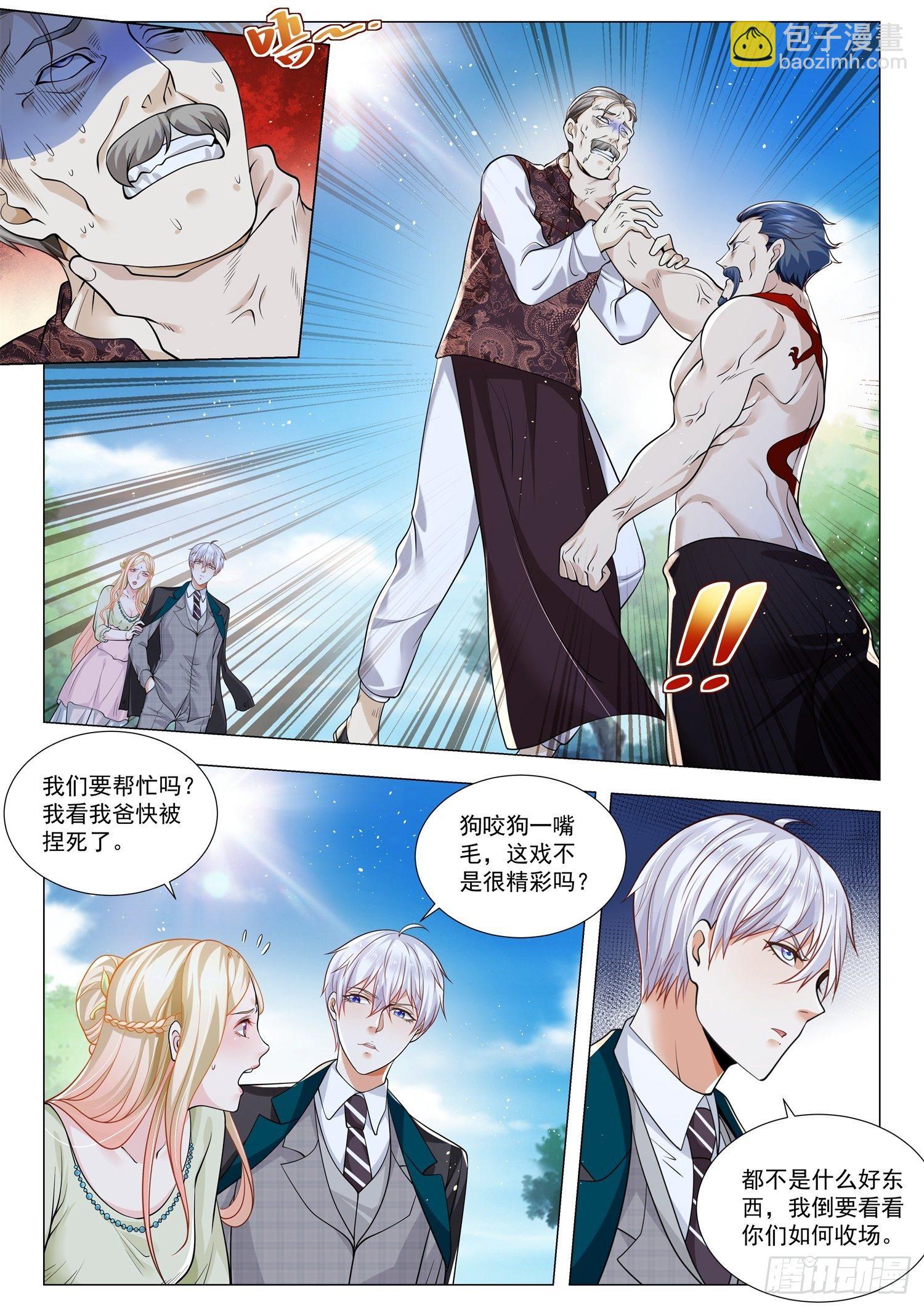 第384话 一无所有1