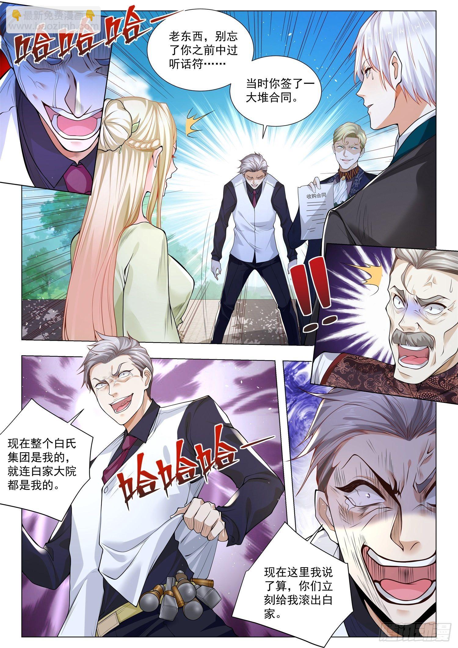 第384话 一无所有11