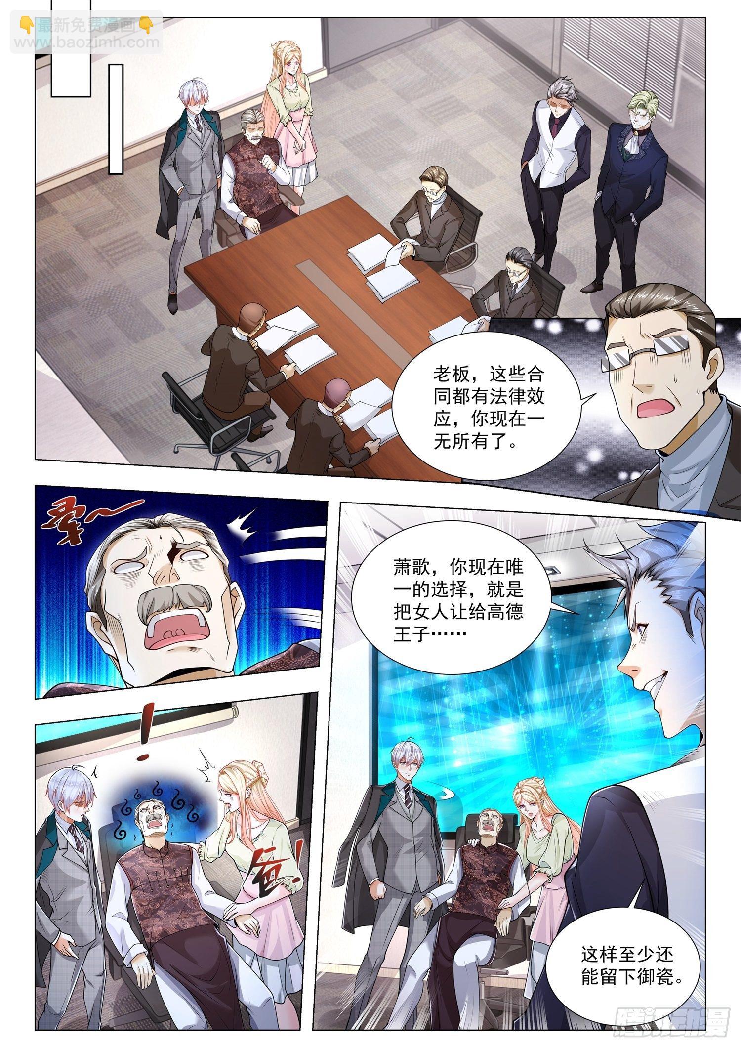 第384话 一无所有12