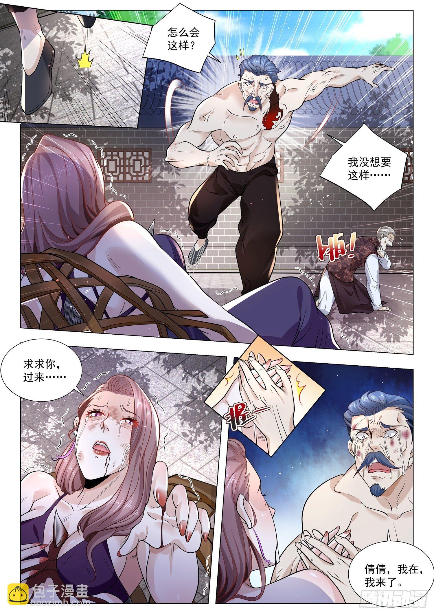 第384话 一无所有4