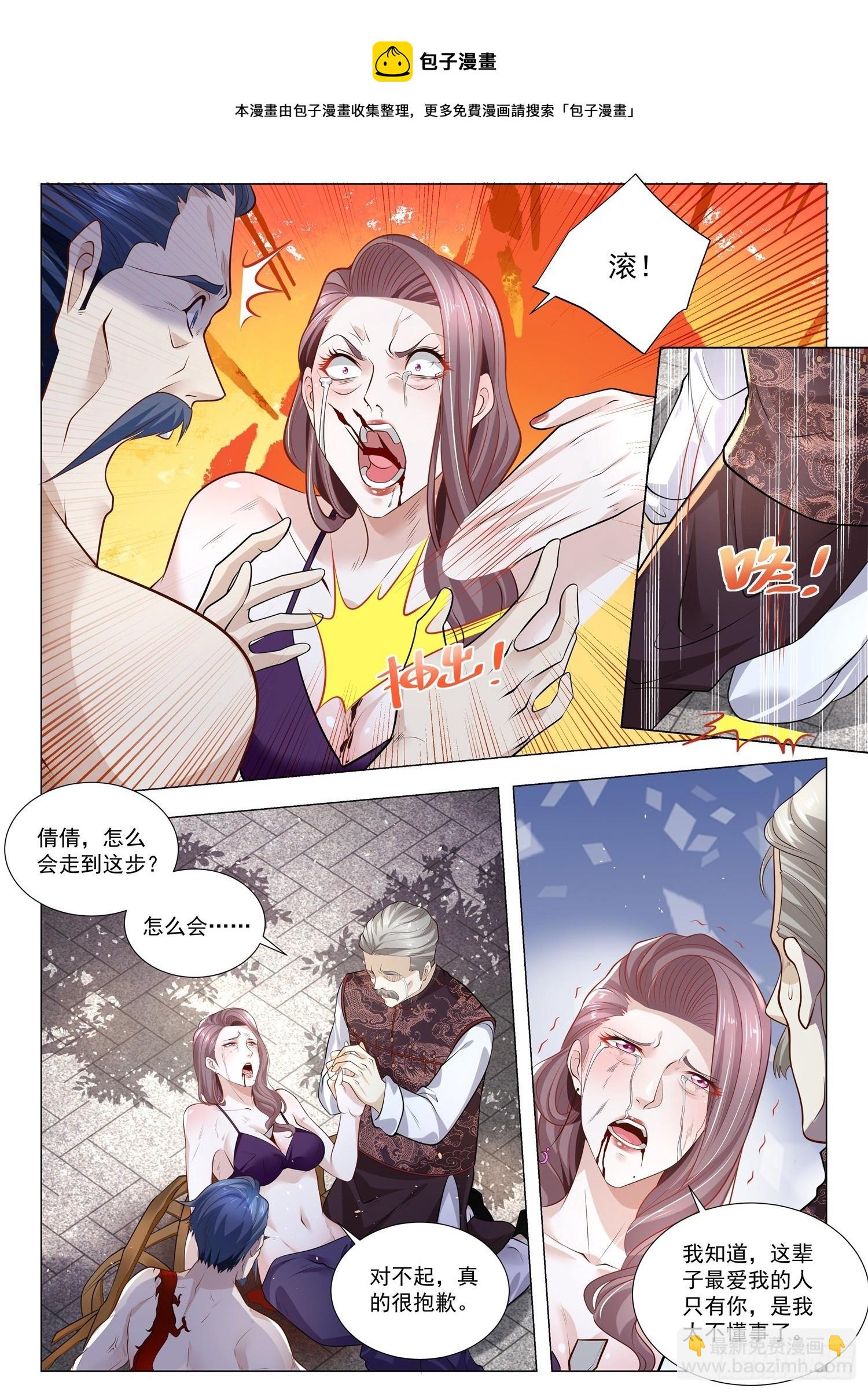 第384话 一无所有5