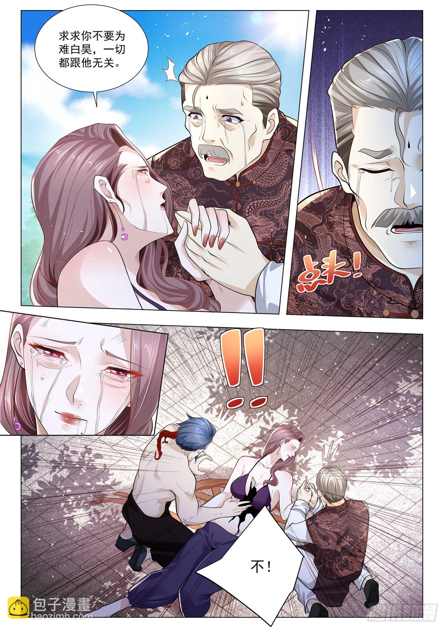 第384话 一无所有6