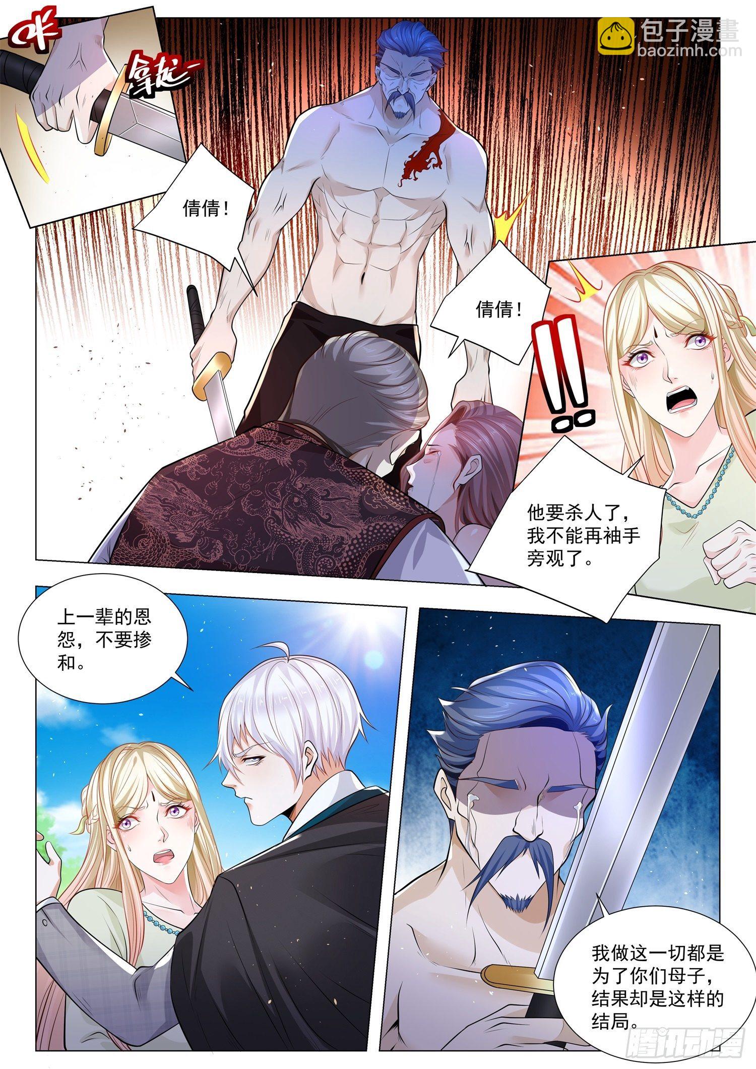 第384话 一无所有7