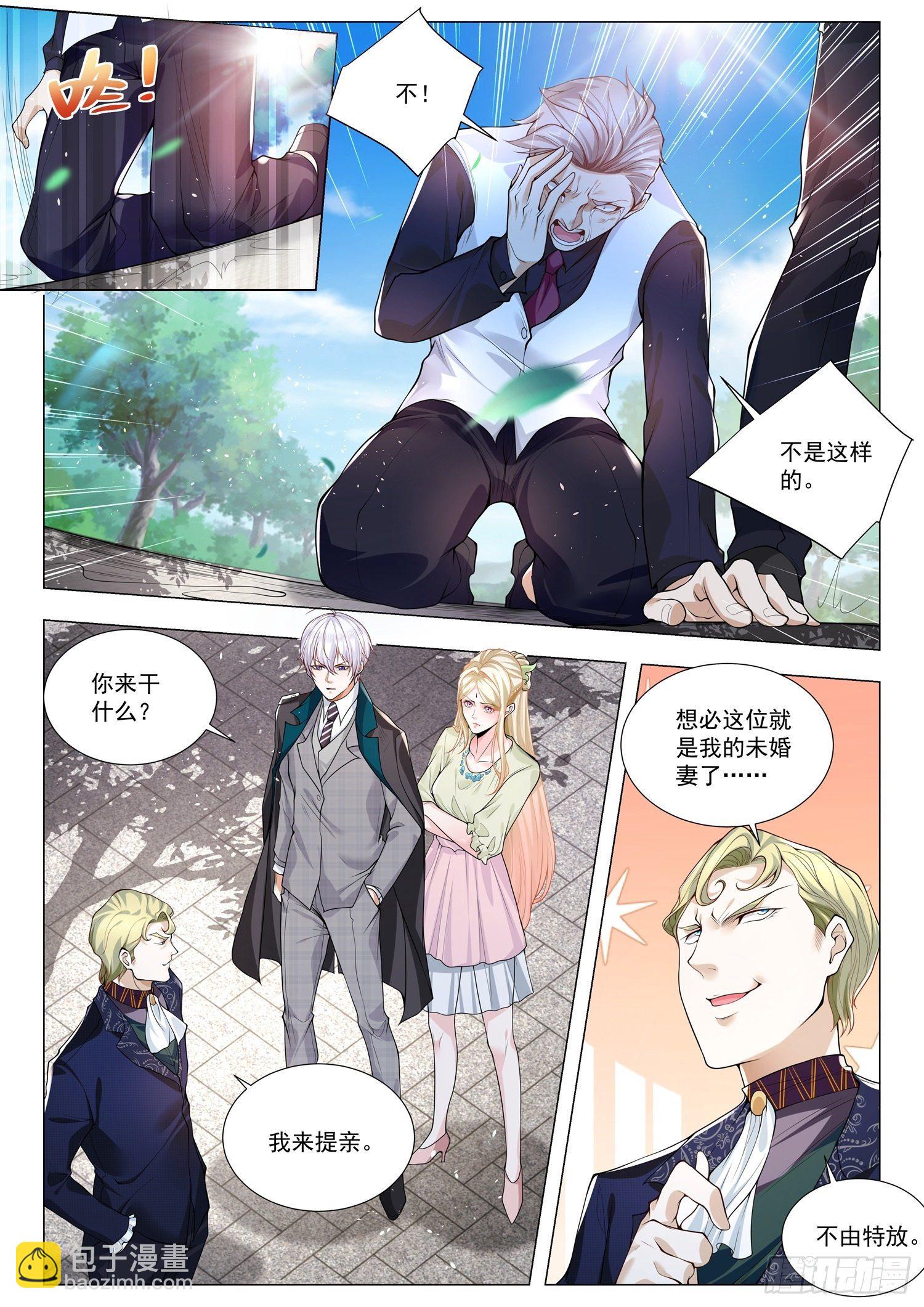 第384话 一无所有9