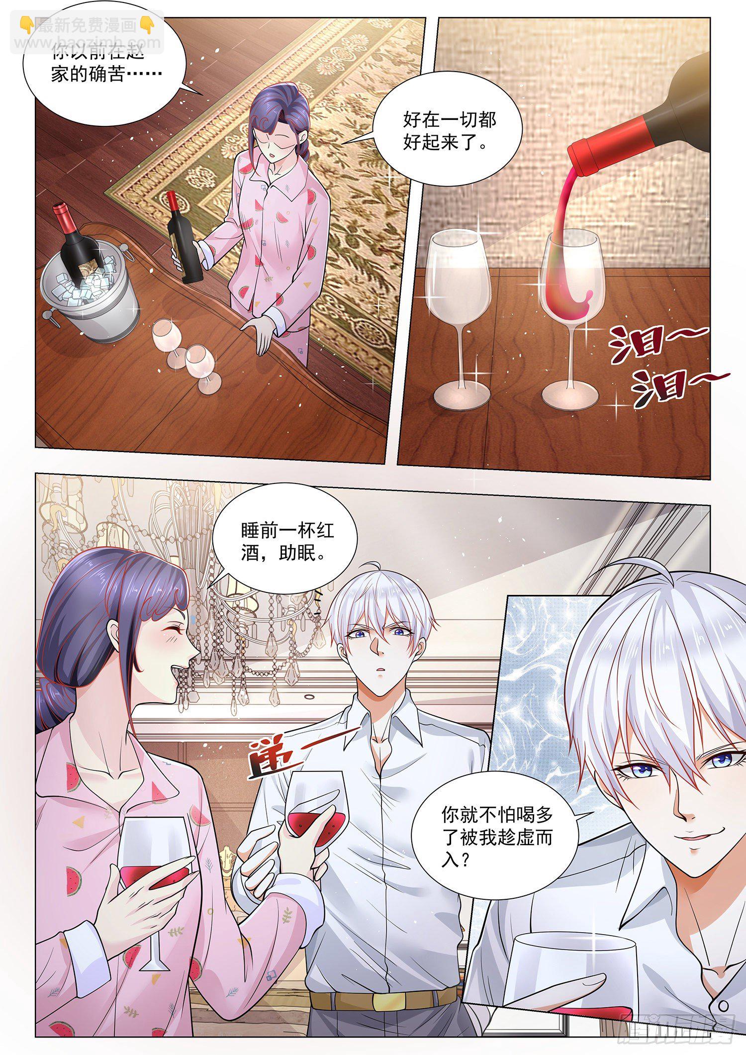 第392话 高明的猎人7