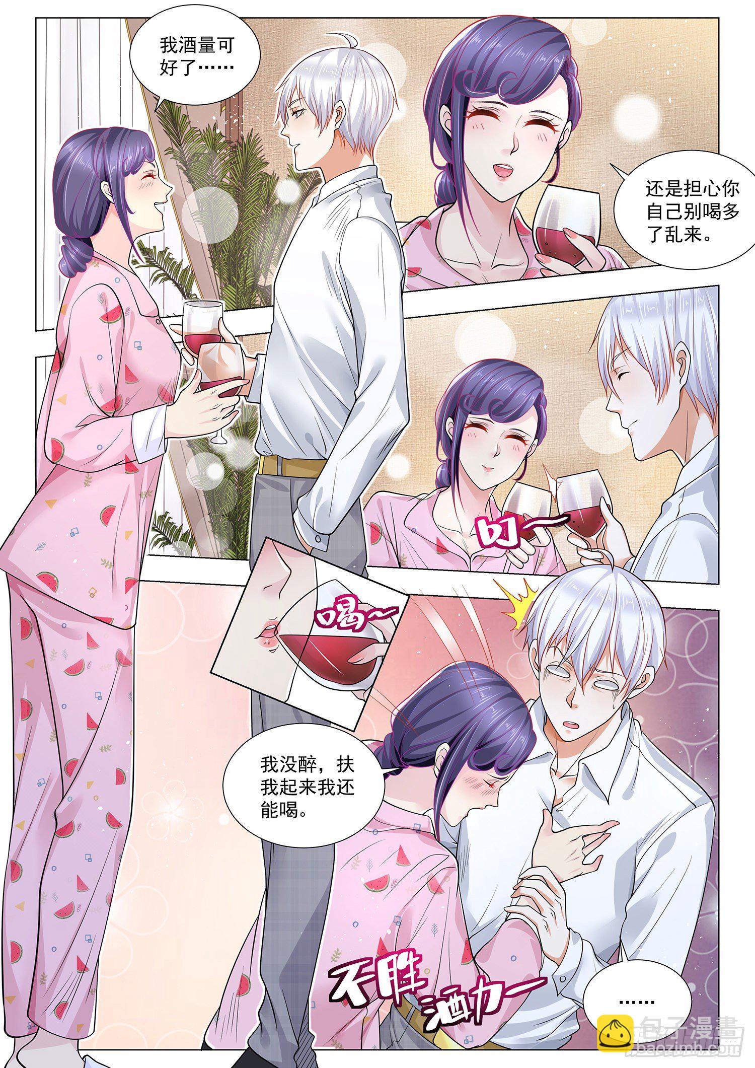 第392话 高明的猎人8