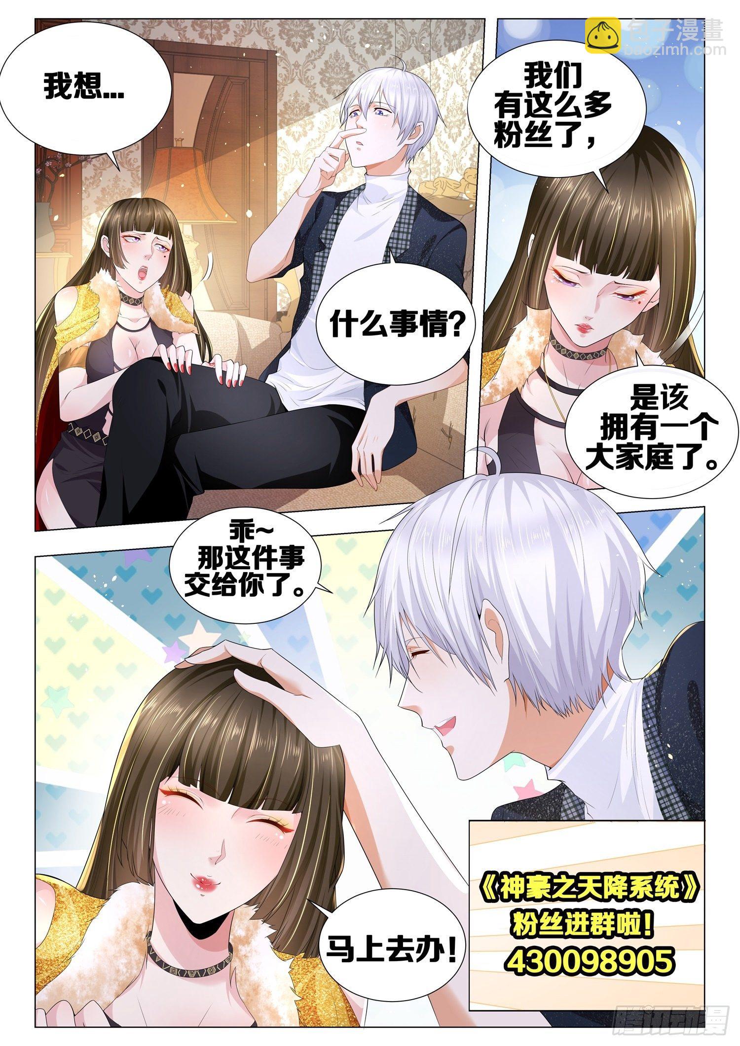 第393话 棺材板摁不住了14