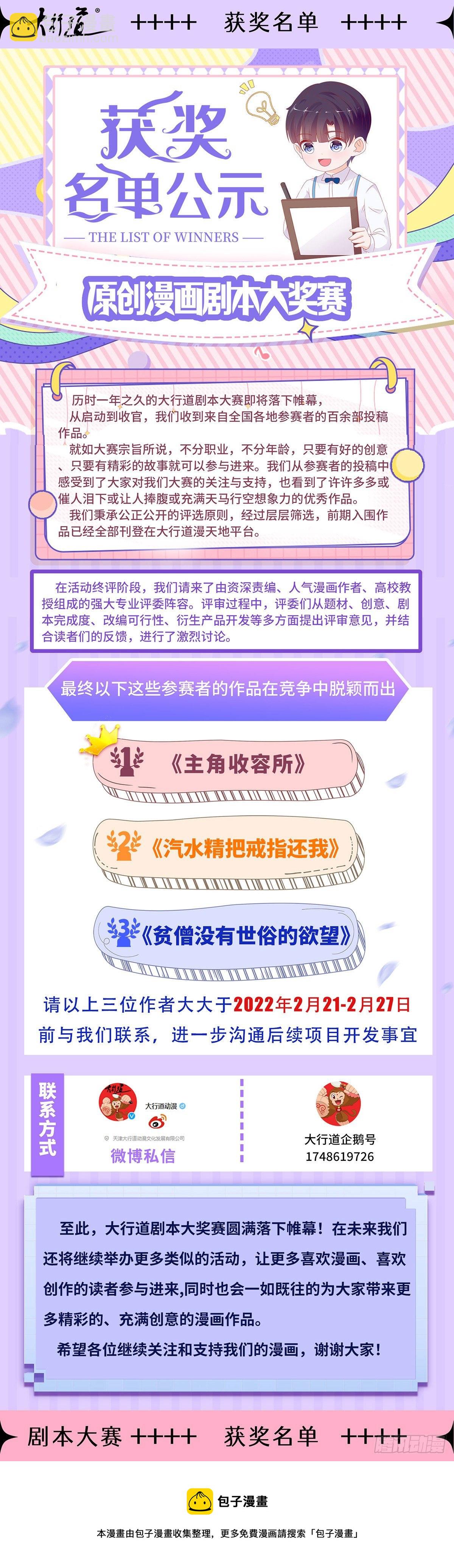 第393话 棺材板摁不住了15