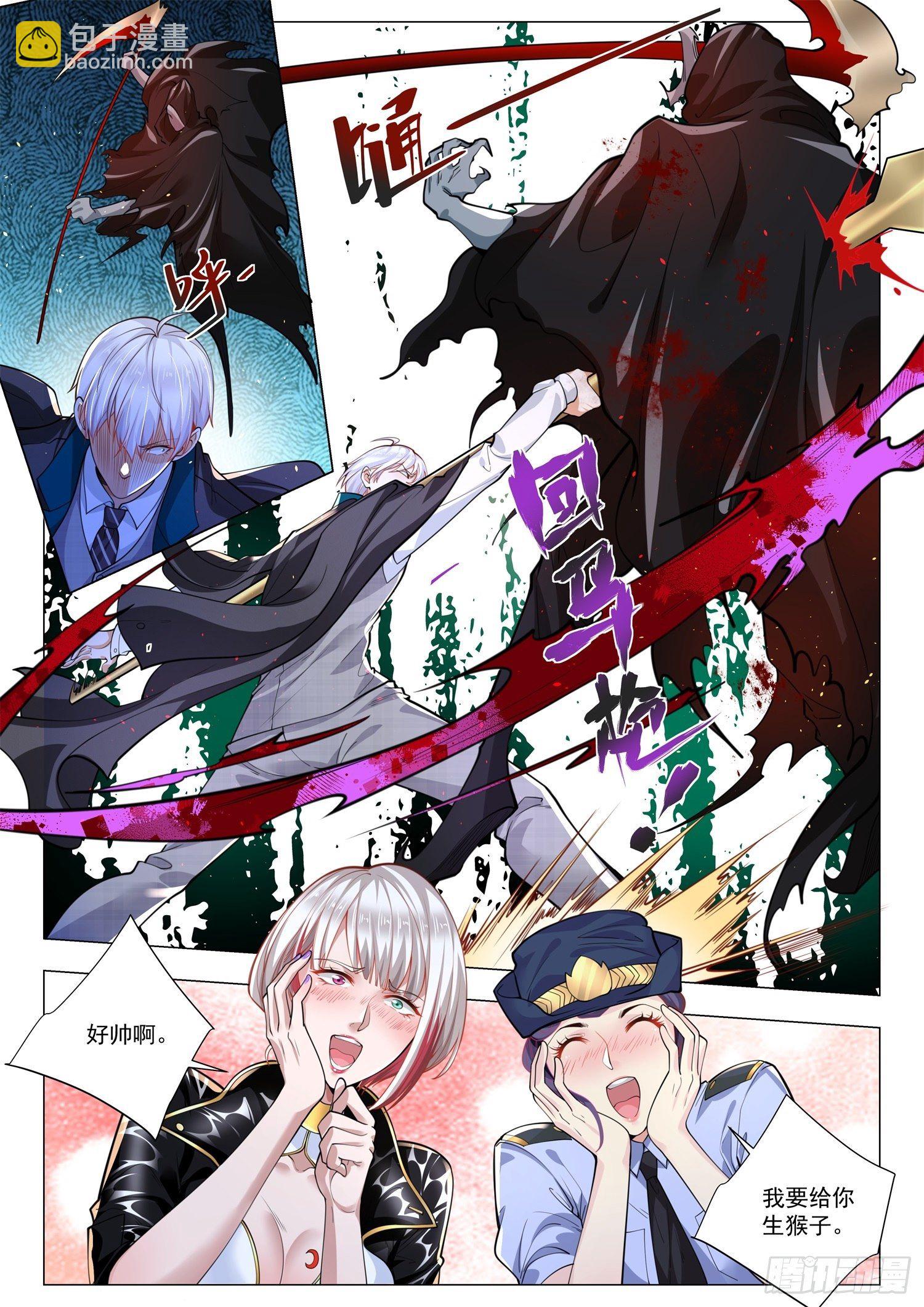 第395话 狮虎斗7
