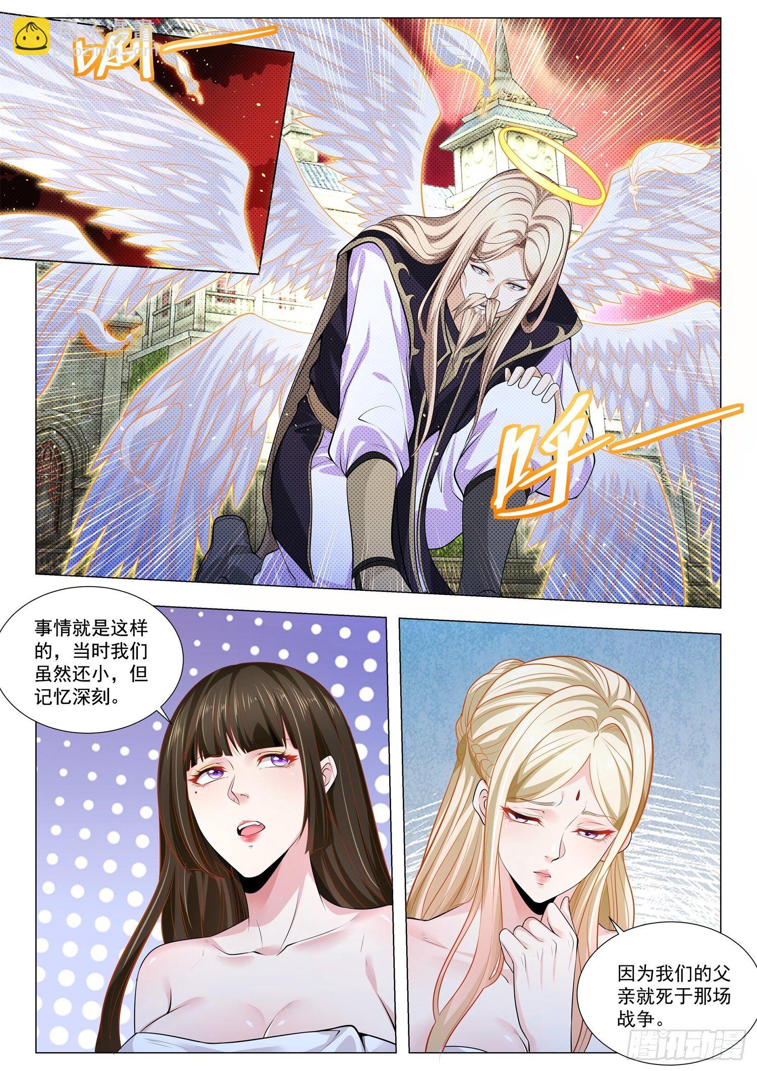 第397话 神修罗之战7