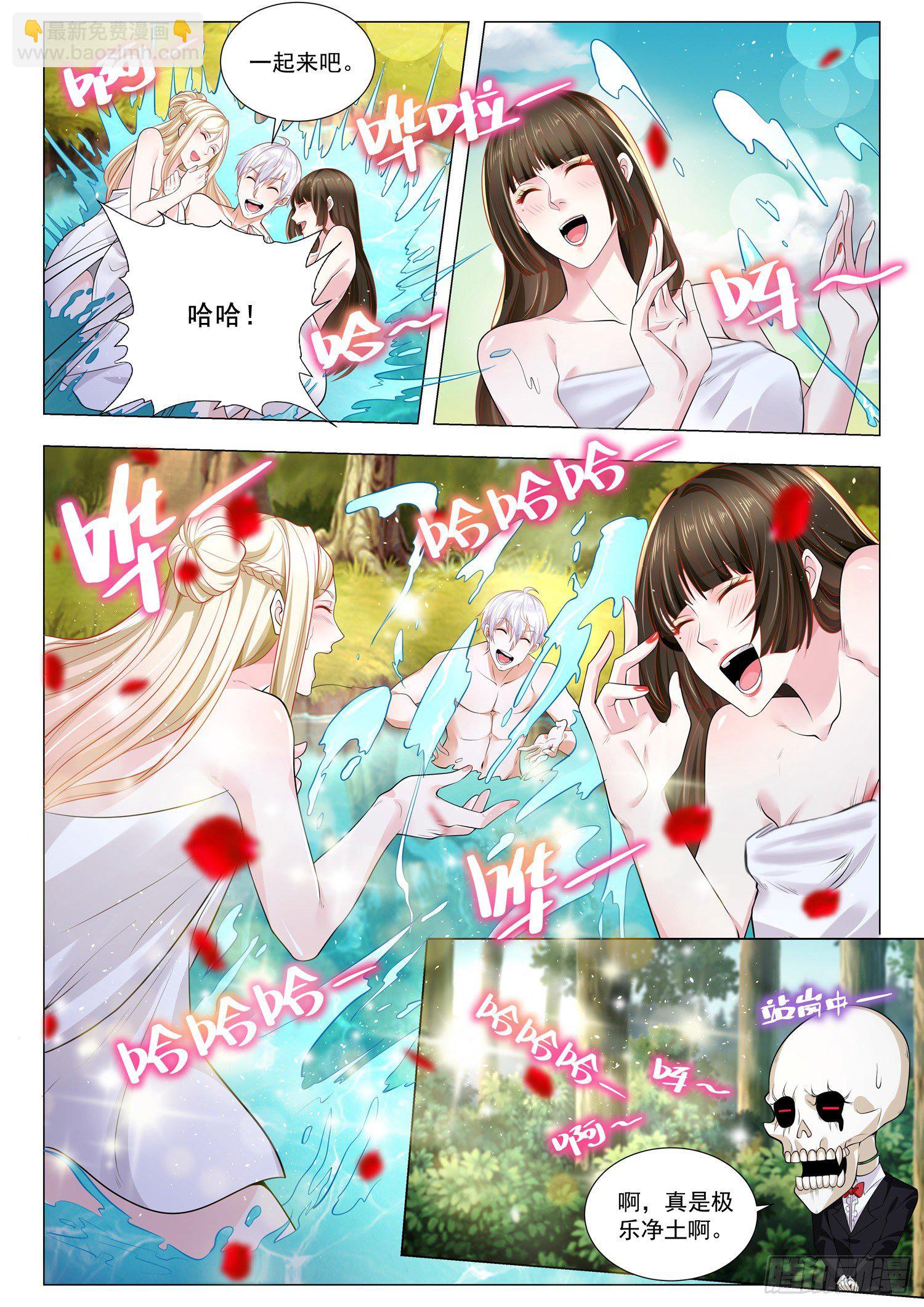 第398话 算我一个2