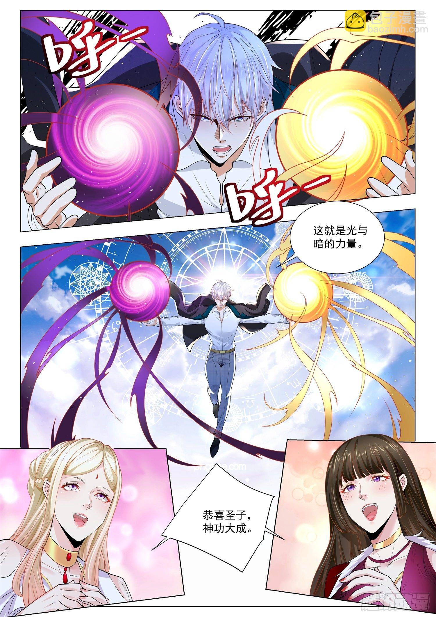 第398话 算我一个6