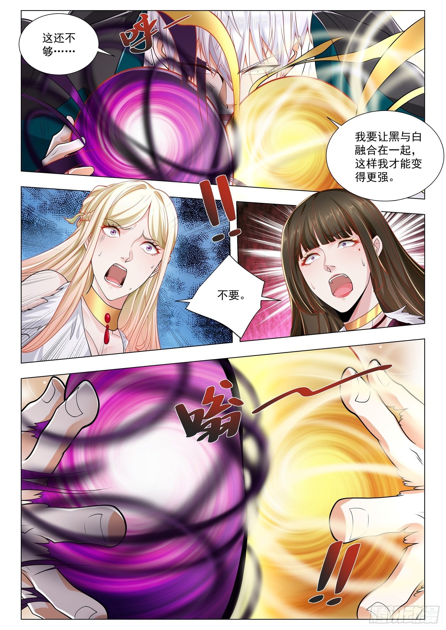 第398话 算我一个7