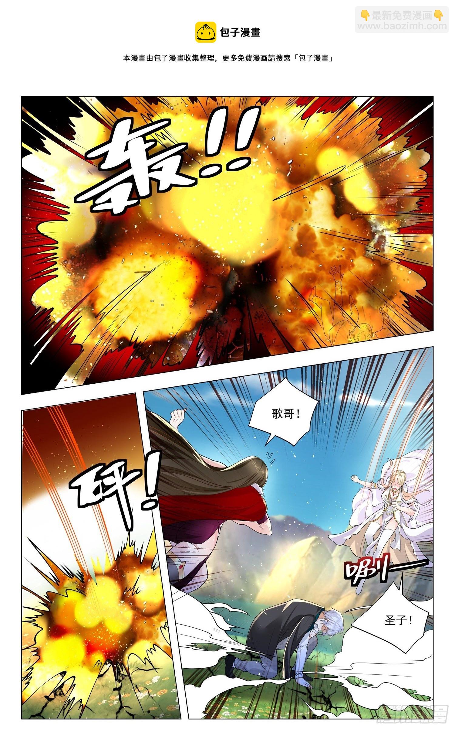 第398话 算我一个8
