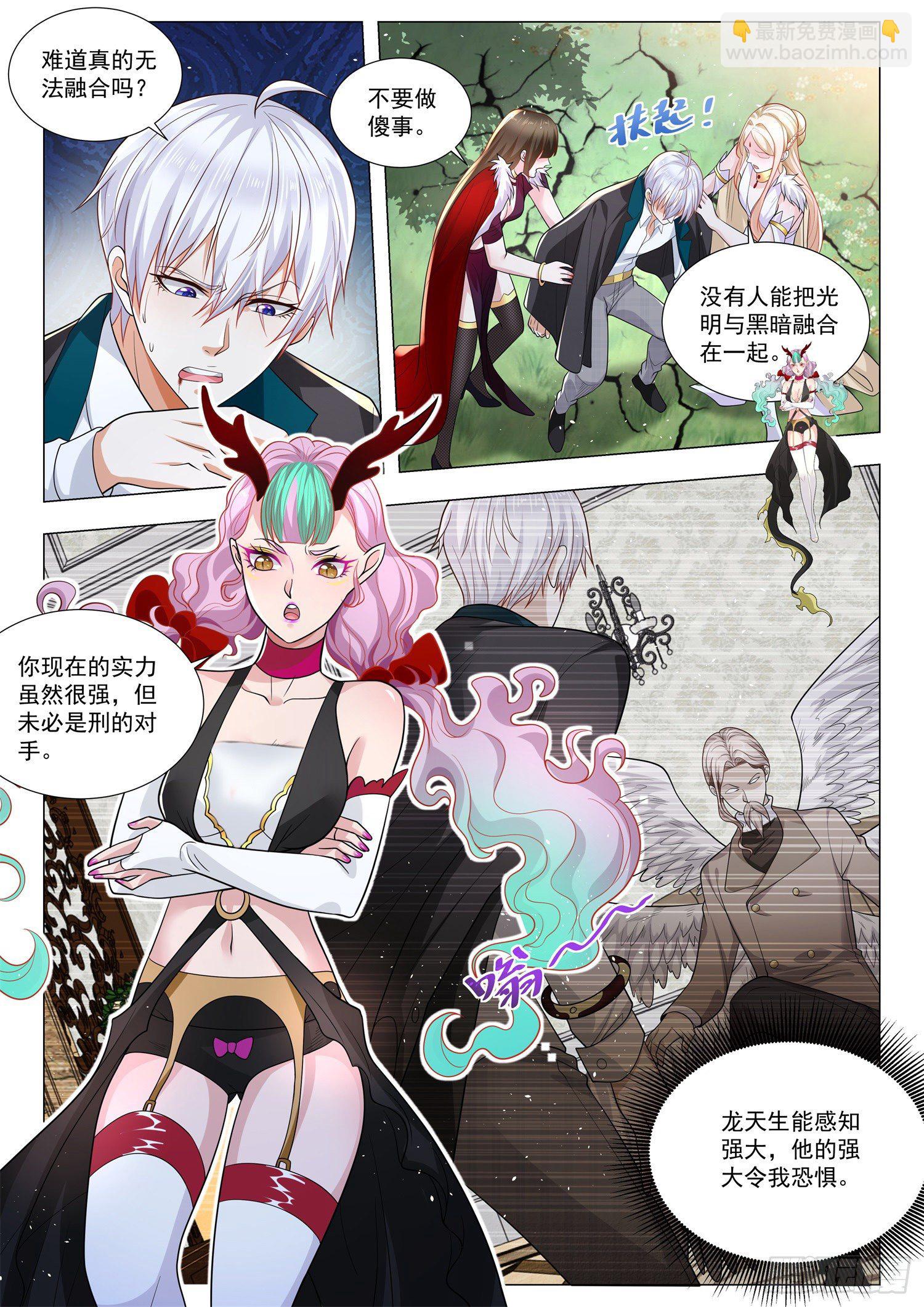 第398话 算我一个9