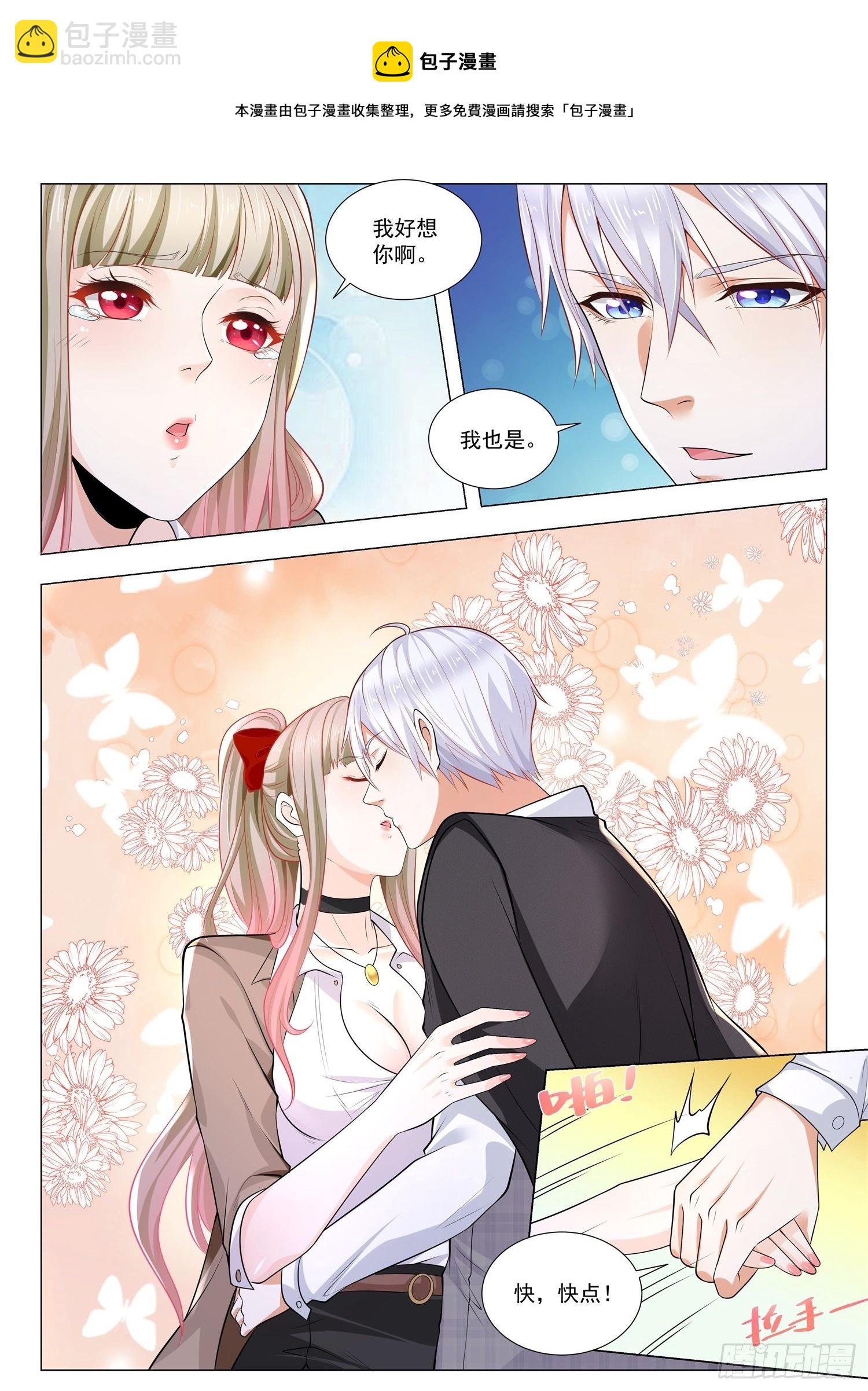 第402话 幸运女神4