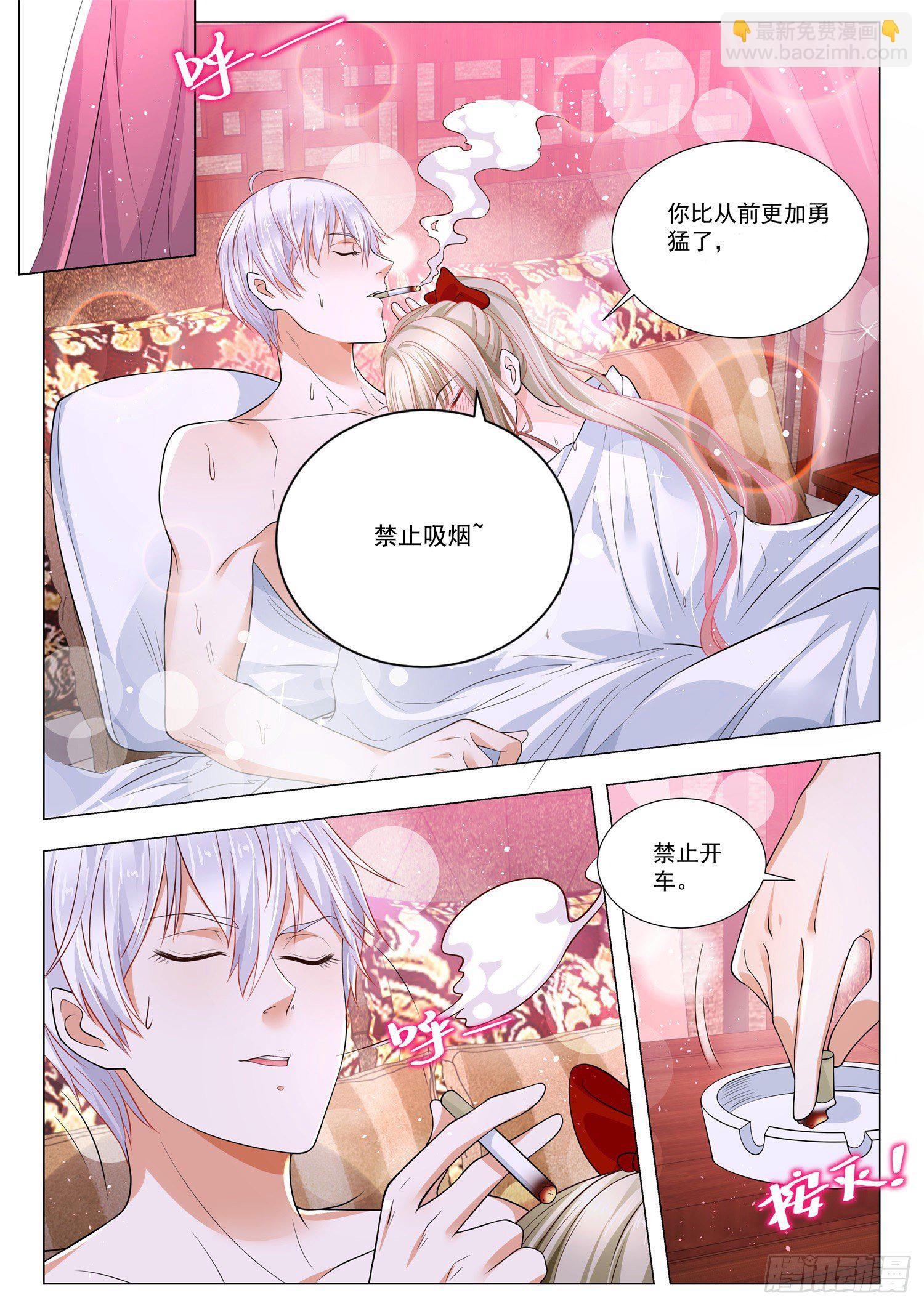 第402话 幸运女神7