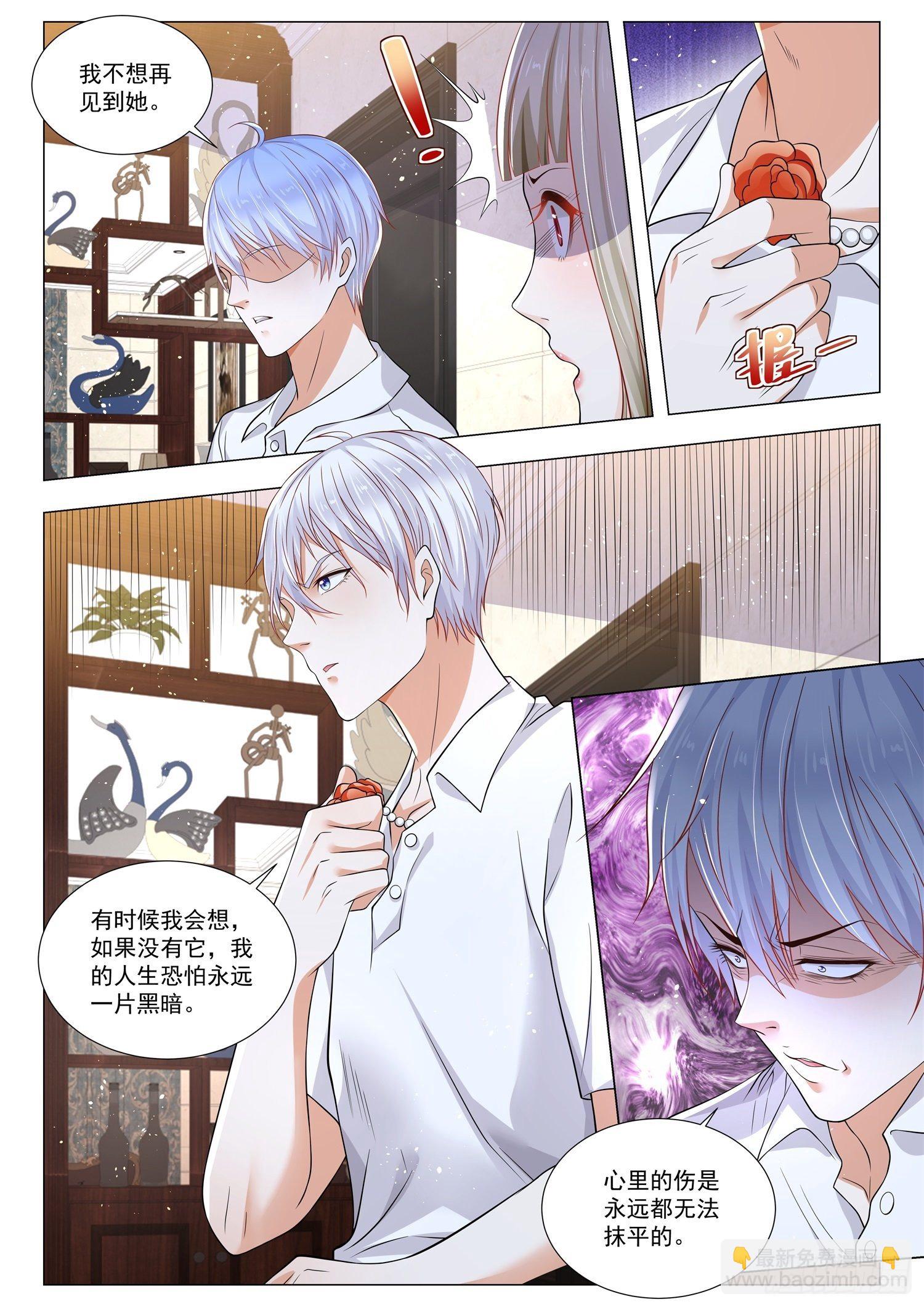第402话 幸运女神9