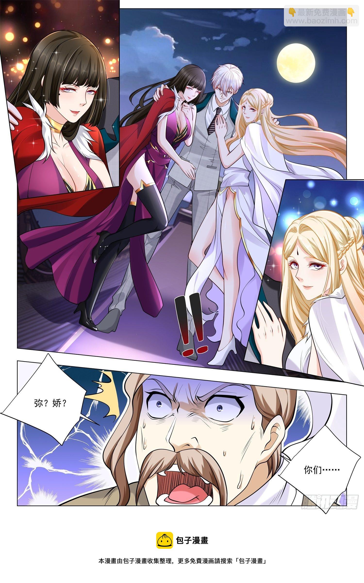 第403话 决战紫禁之巅4