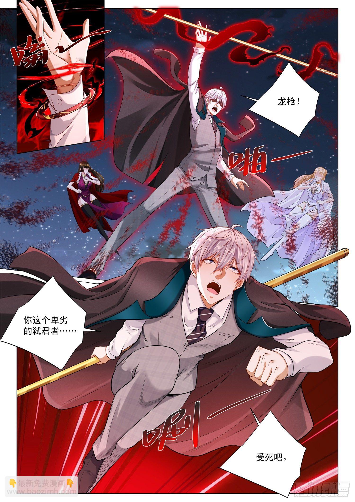 第403话 决战紫禁之巅7