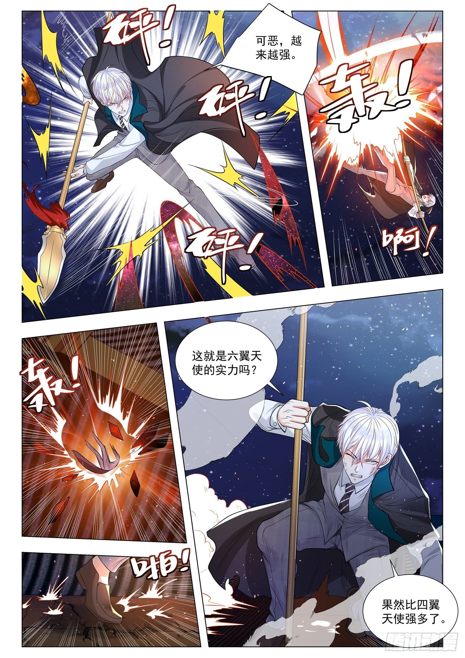 第404话 无间地狱3