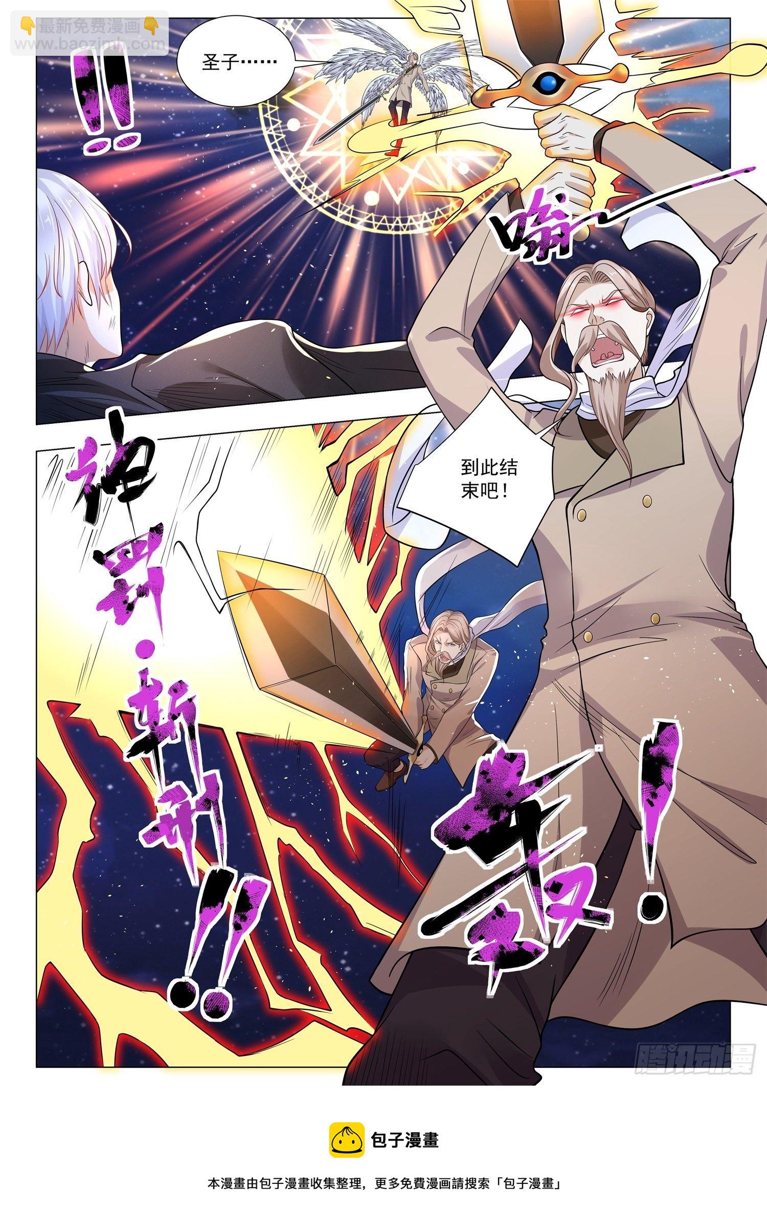 第404话 无间地狱4