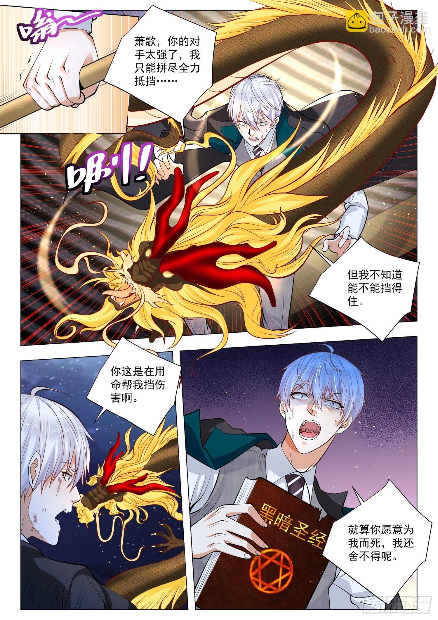 第404话 无间地狱5