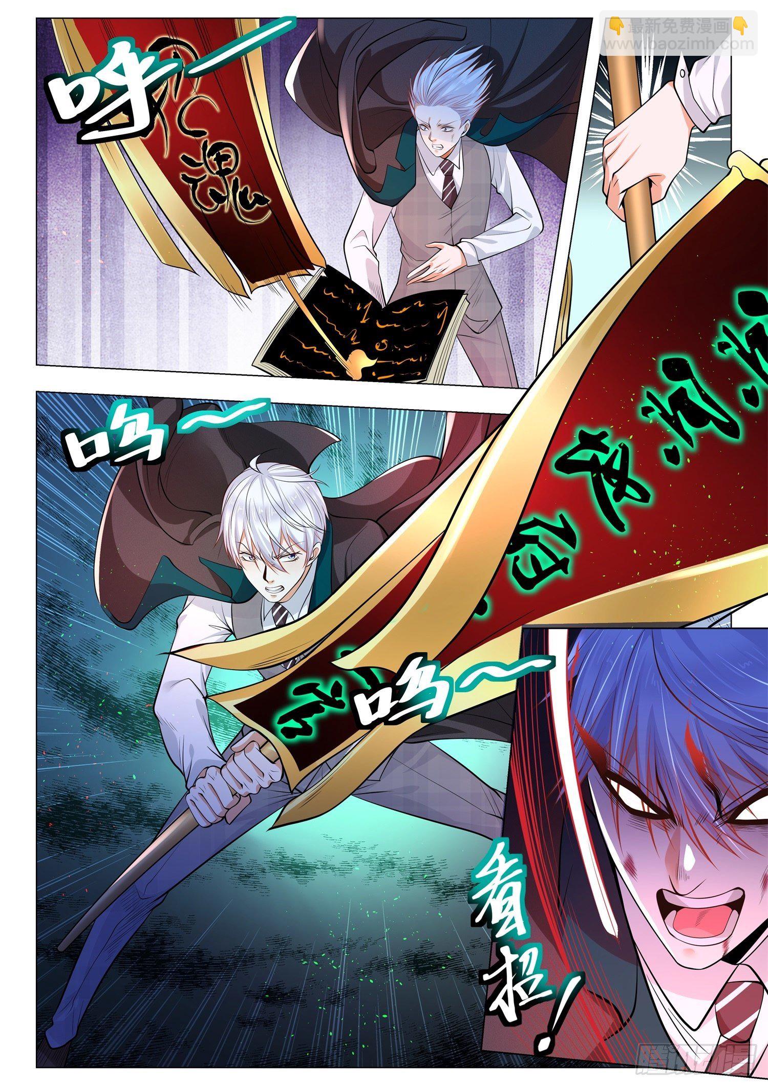 第404话 无间地狱6
