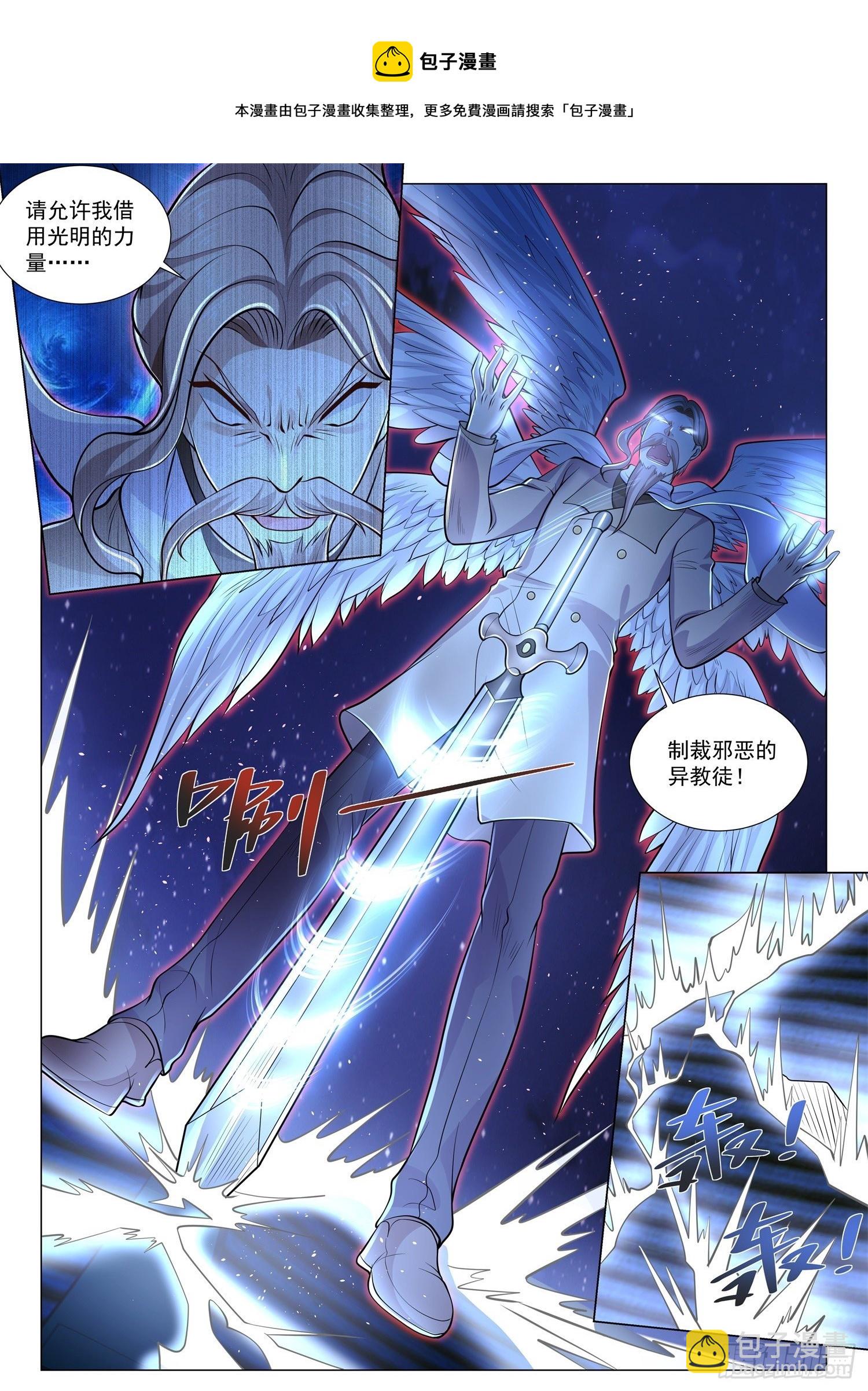 第404话 无间地狱8