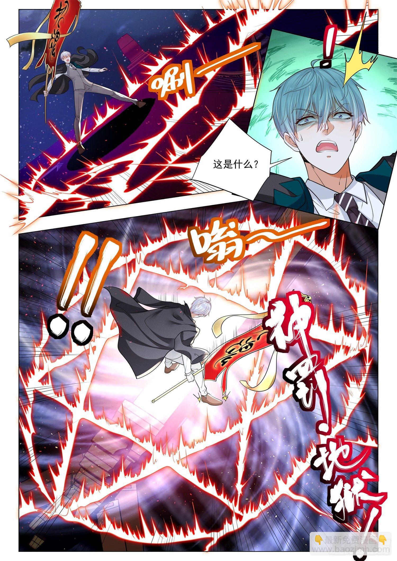 第404话 无间地狱9