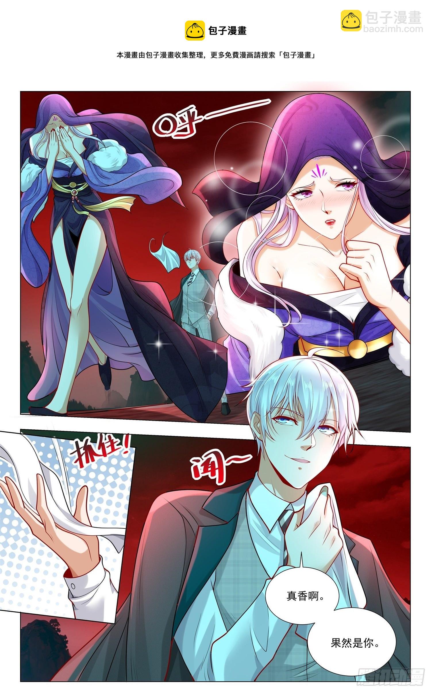 第405话 谁是老大12