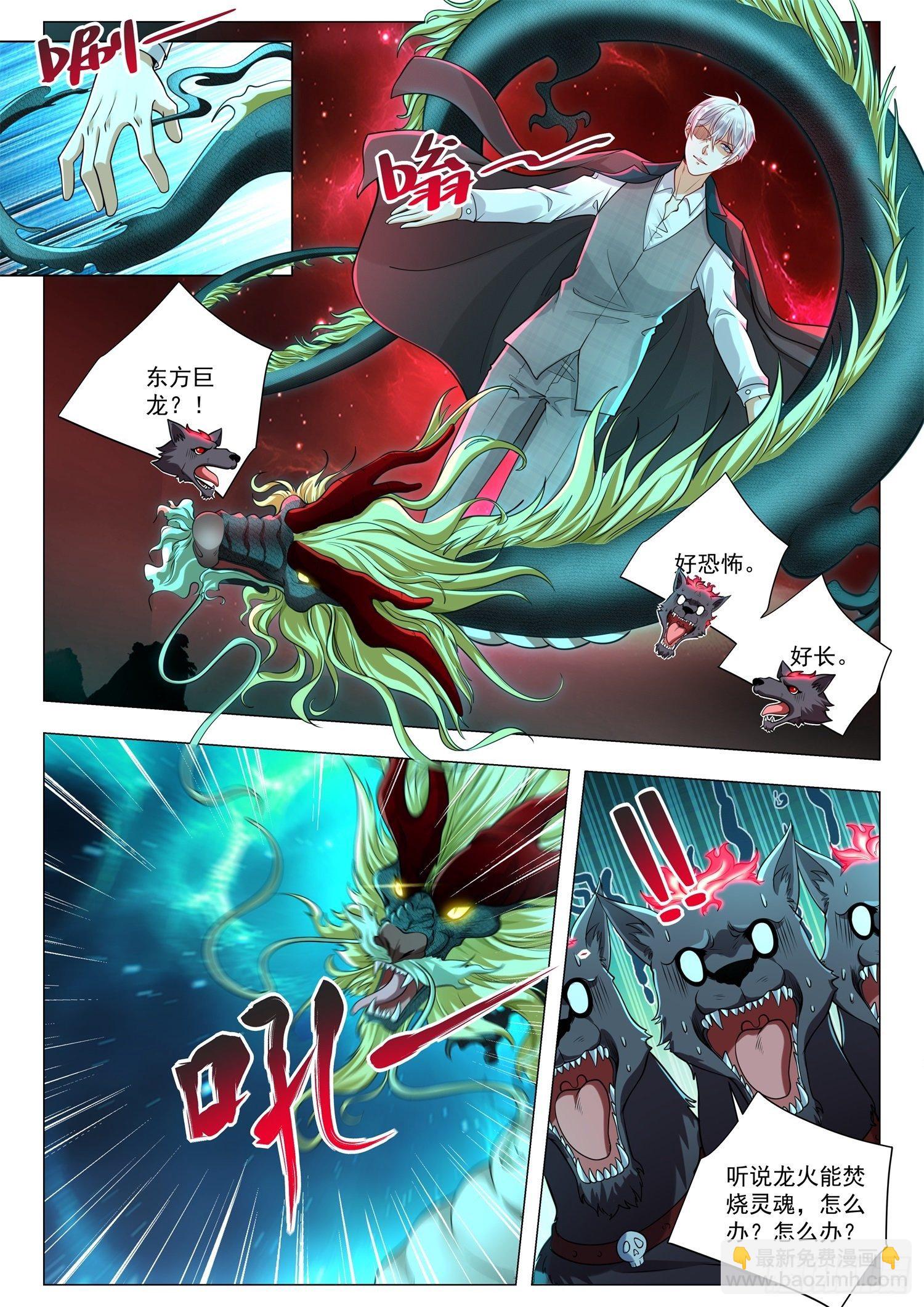 第405话 谁是老大5