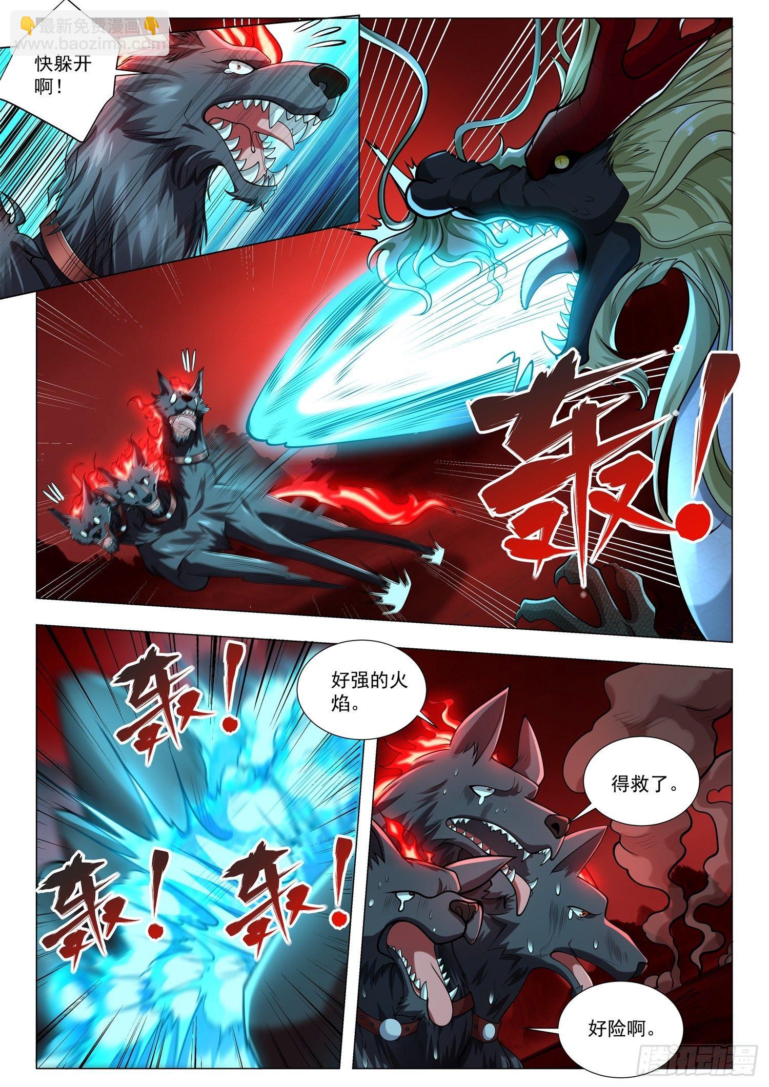 第405话 谁是老大6