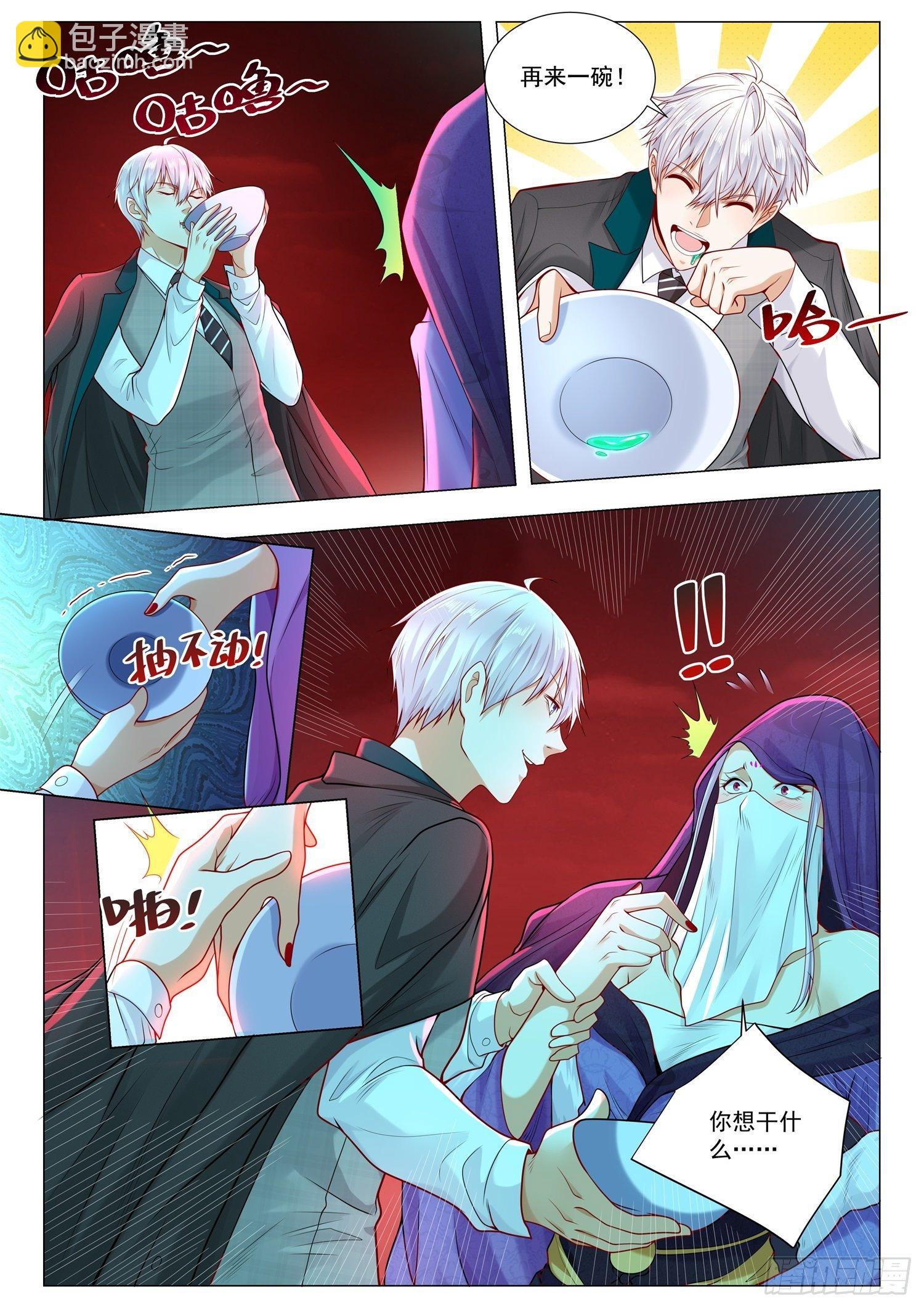 第405话 谁是老大9