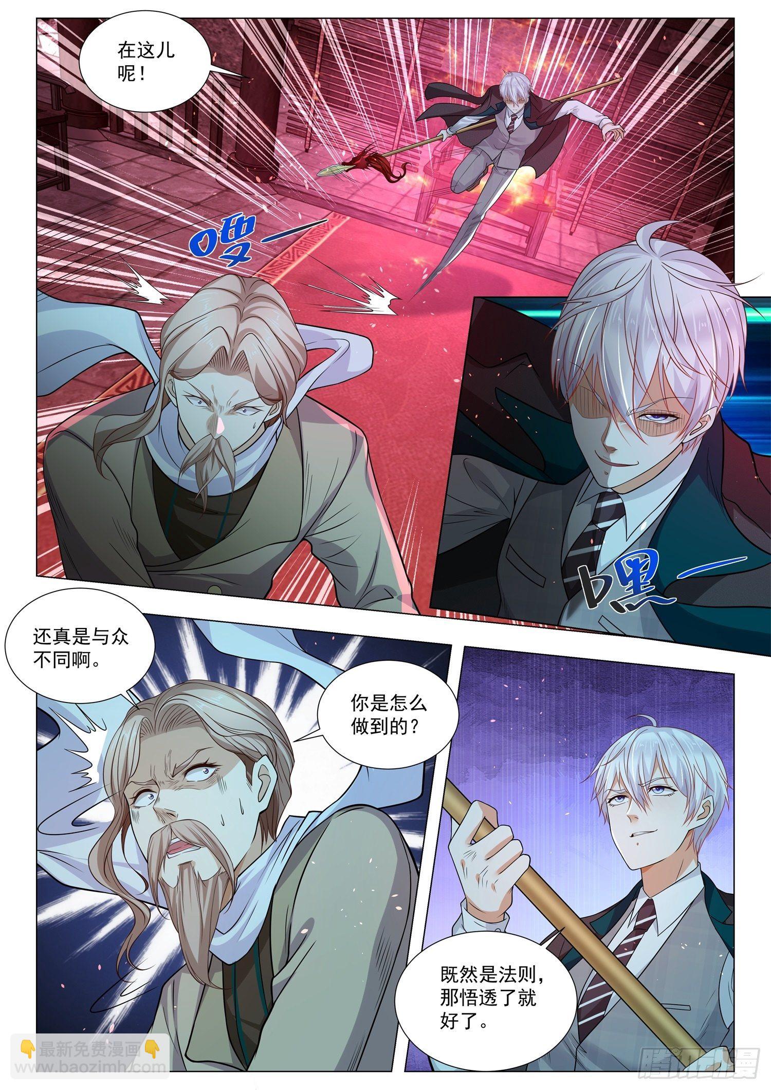 第406话 光明与黑暗10