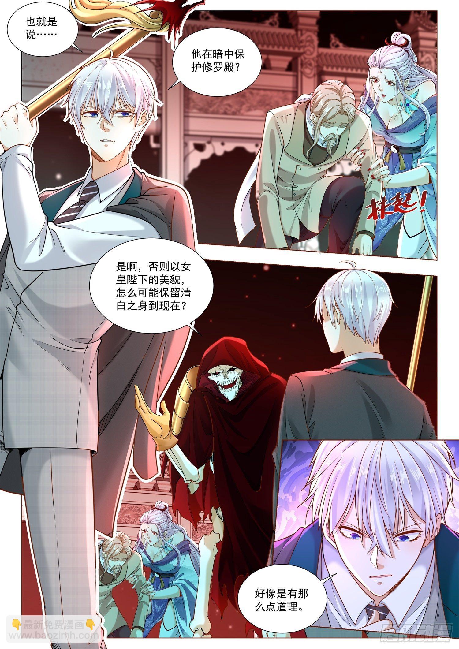 第408话 真相1