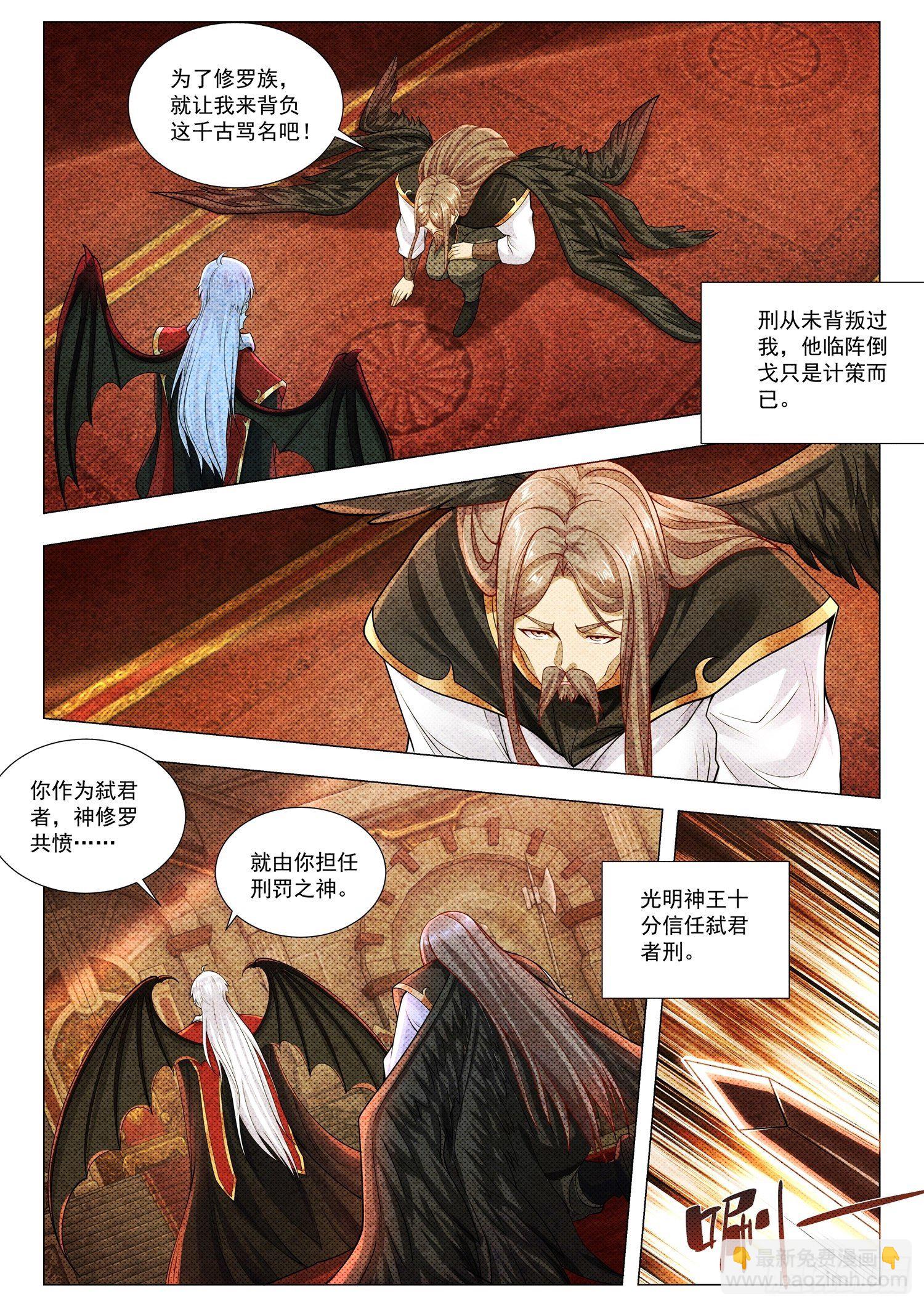 第408话 真相11