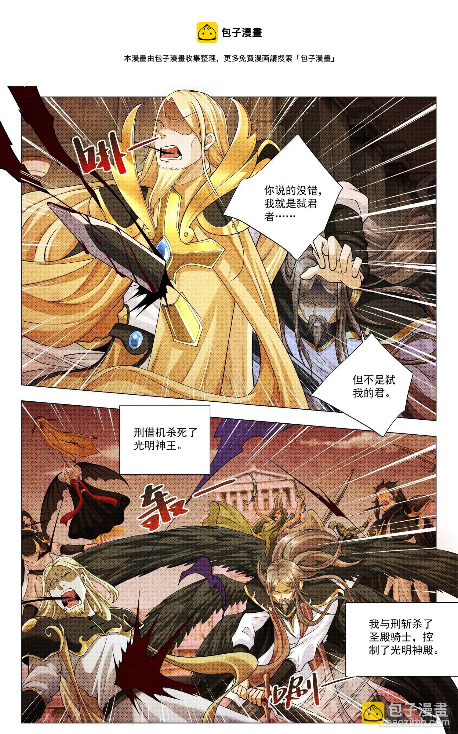 第408话 真相12