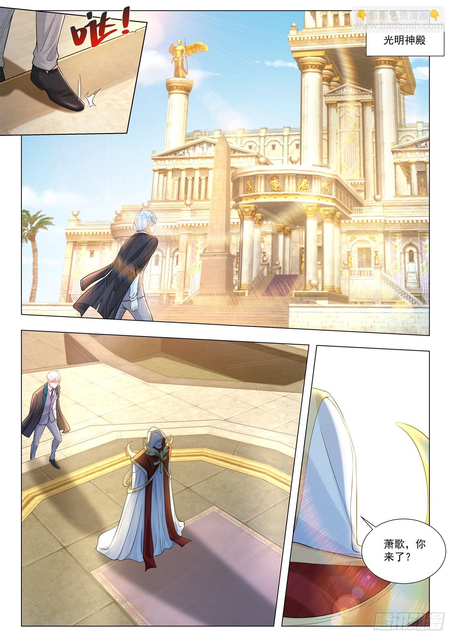 第408话 真相5