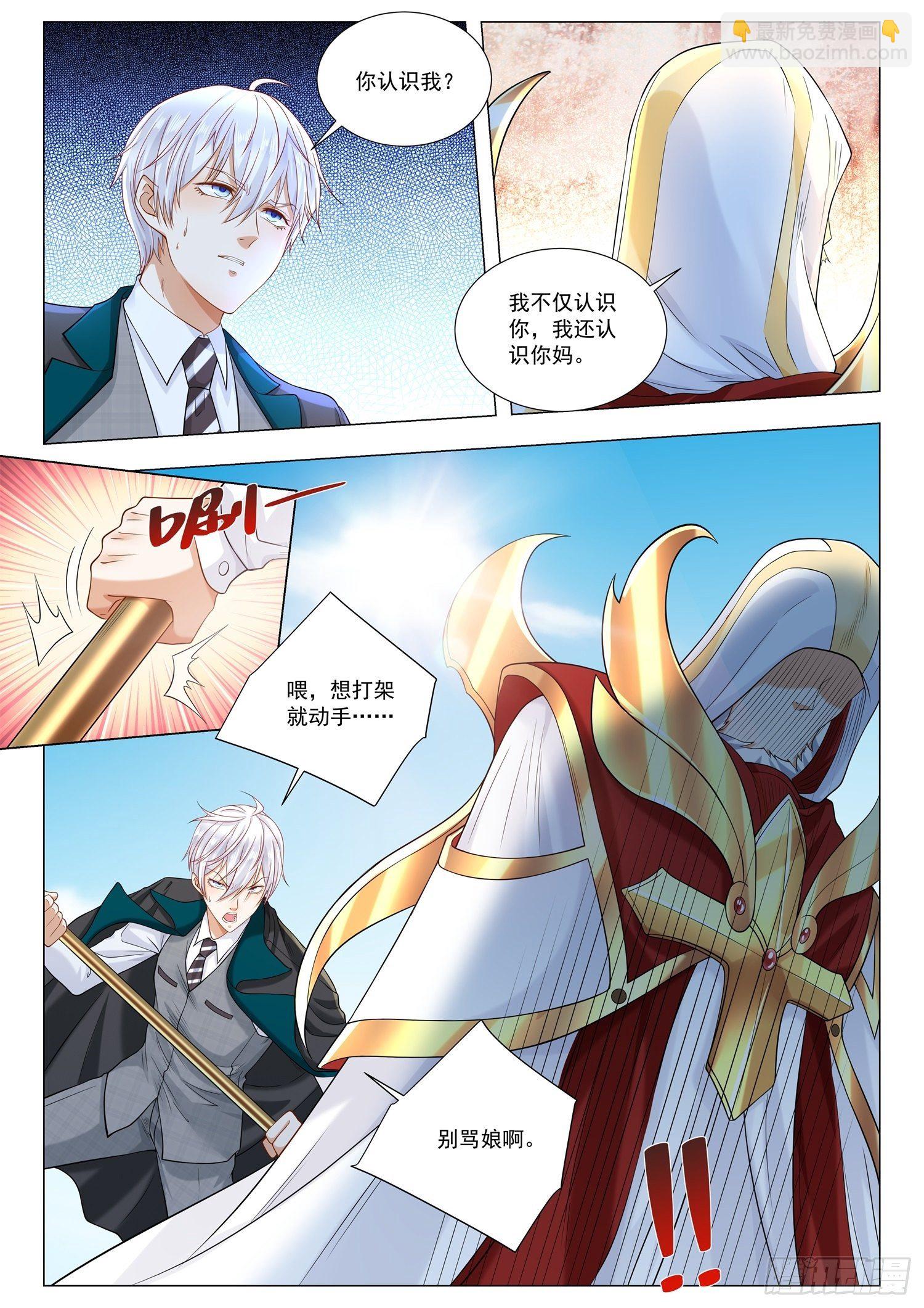 第408话 真相6