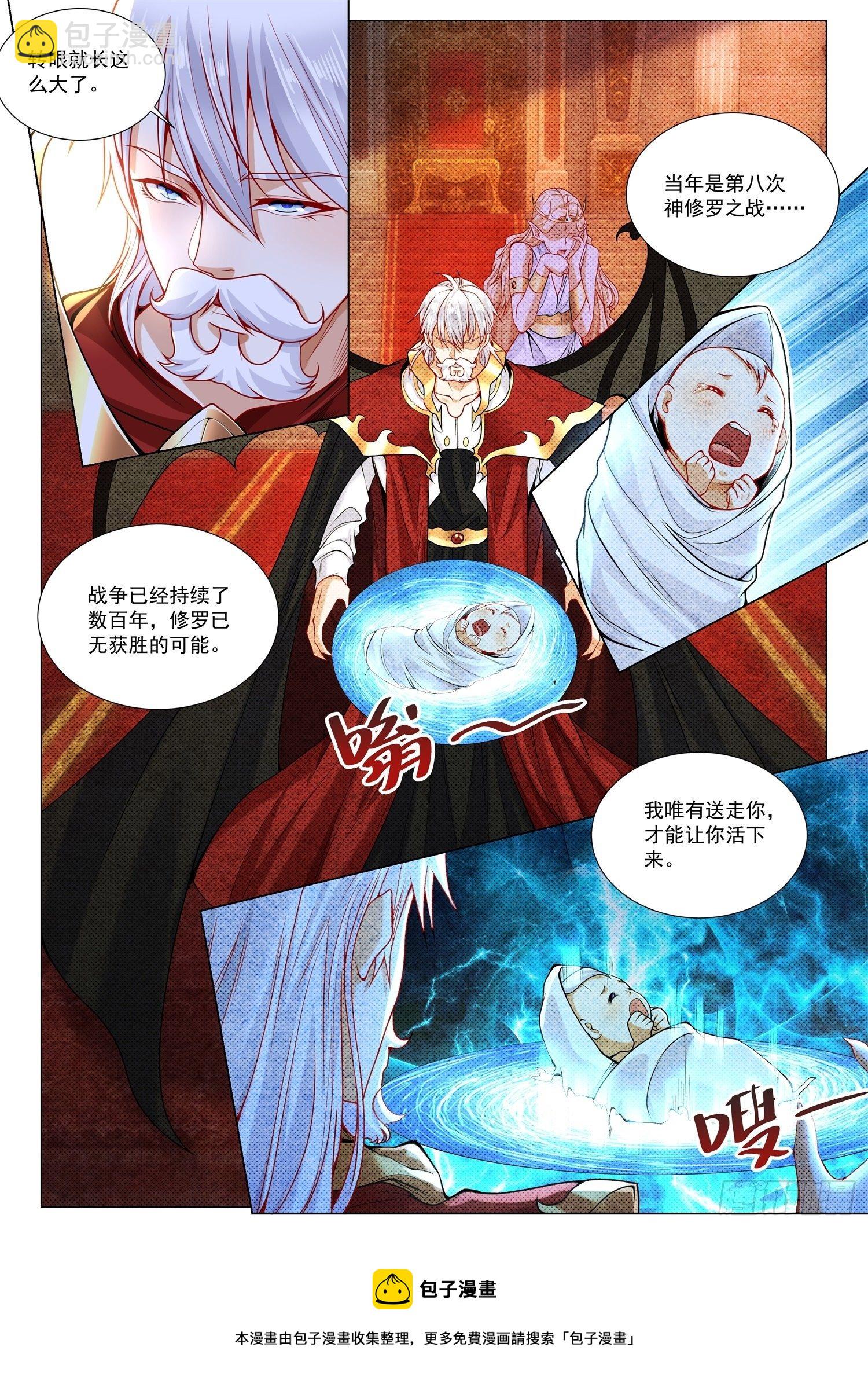 第408话 真相8