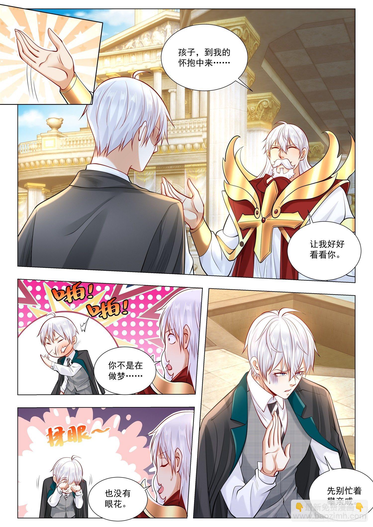 第408话 真相9