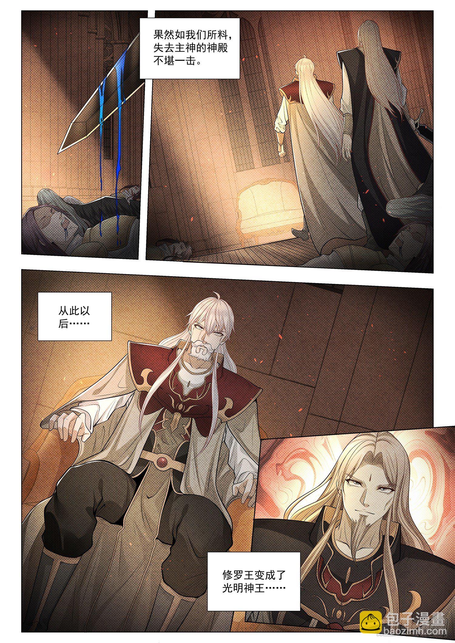 第409话 故土1